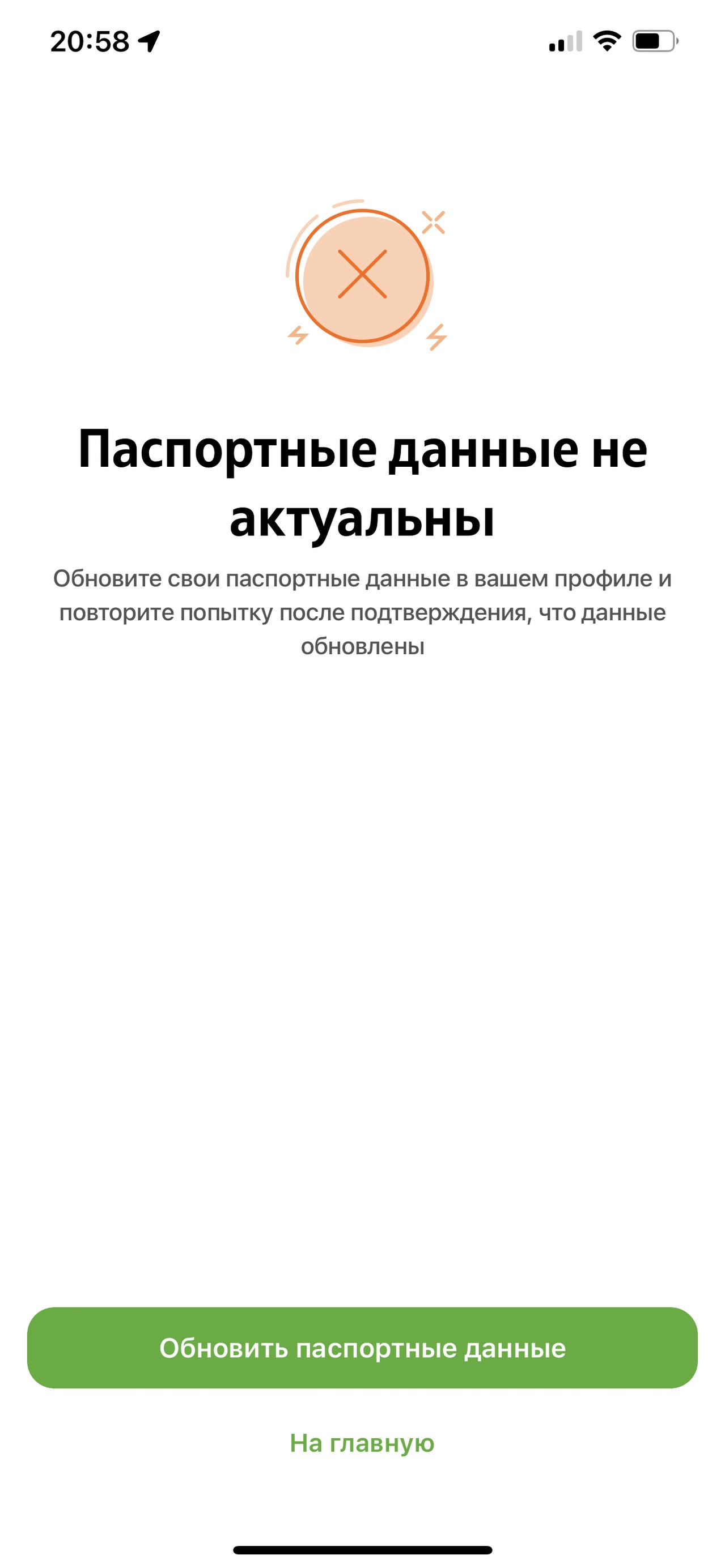 ОТП Банк, Большой проспект П.С., 46/1, Санкт-Петербург — 2ГИС