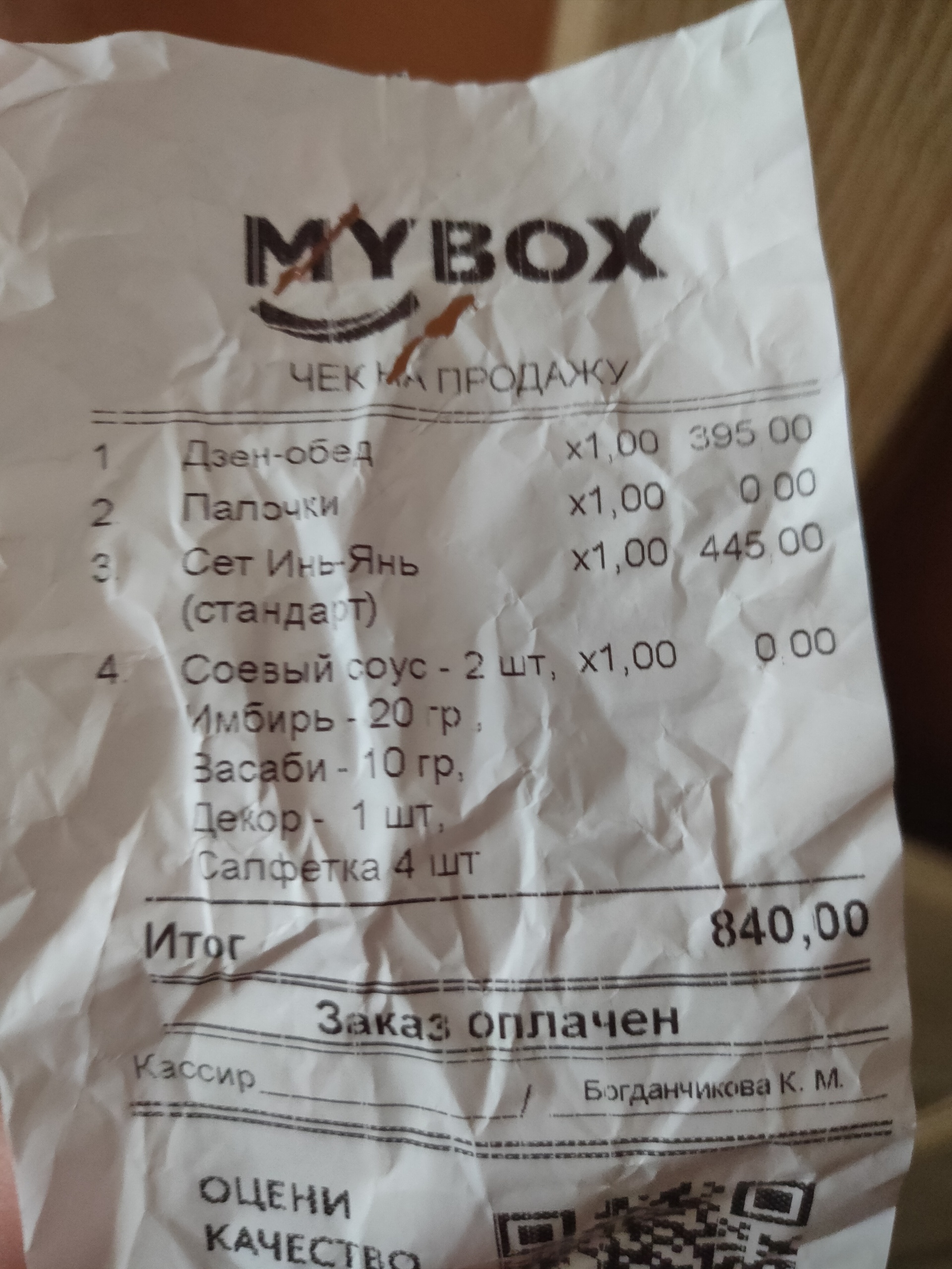 Mybox, ресторан японской и азиатской кухни, ТРЦ МегаГРИНН, Карла Маркса,  68, Курск — 2ГИС