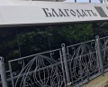 Lada-resort: отзыв от Лейла Кореневская