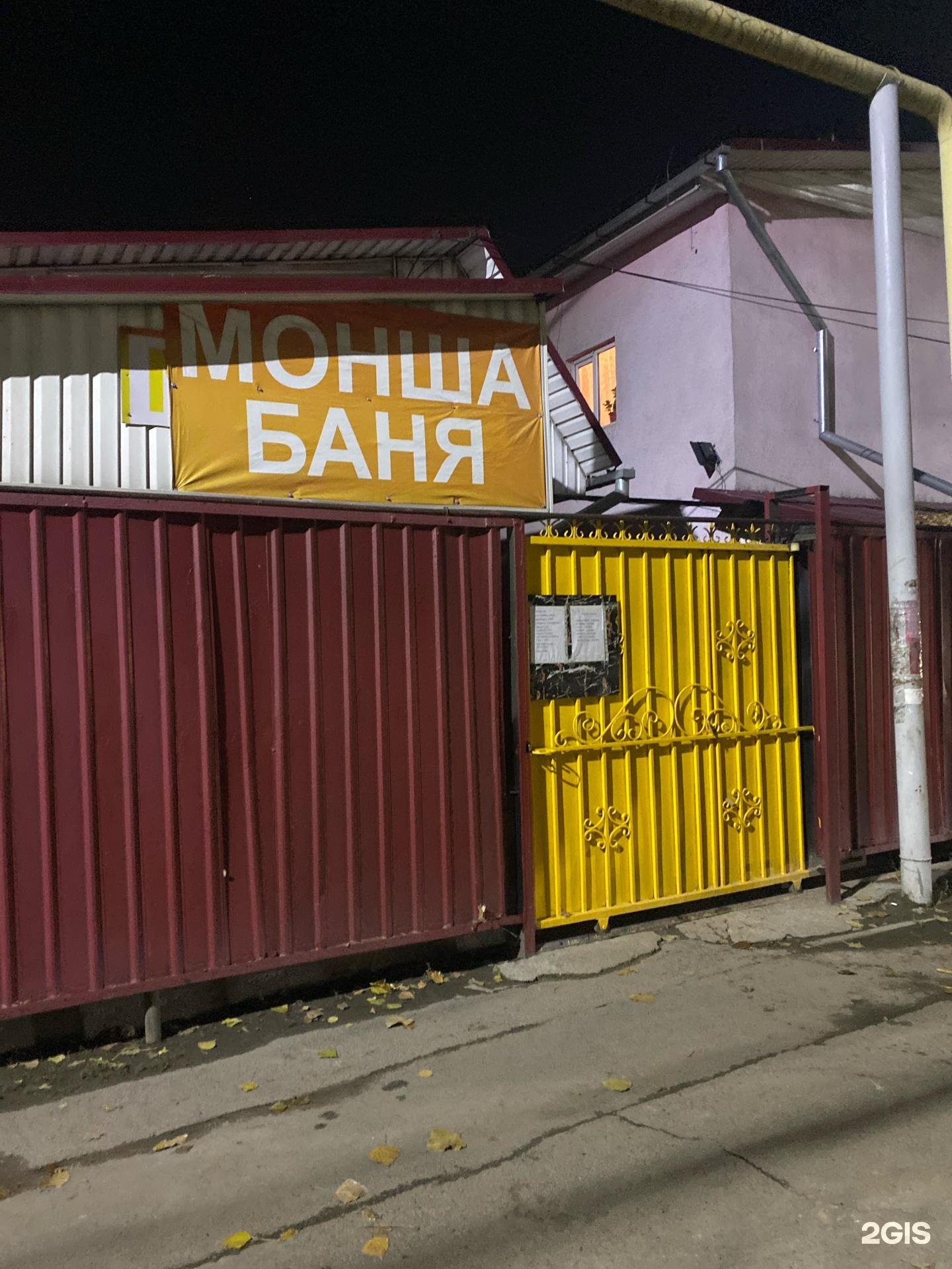 Биатлоншылардың эротикалық фотосуреттері Жастықпен жыныстық қатынас