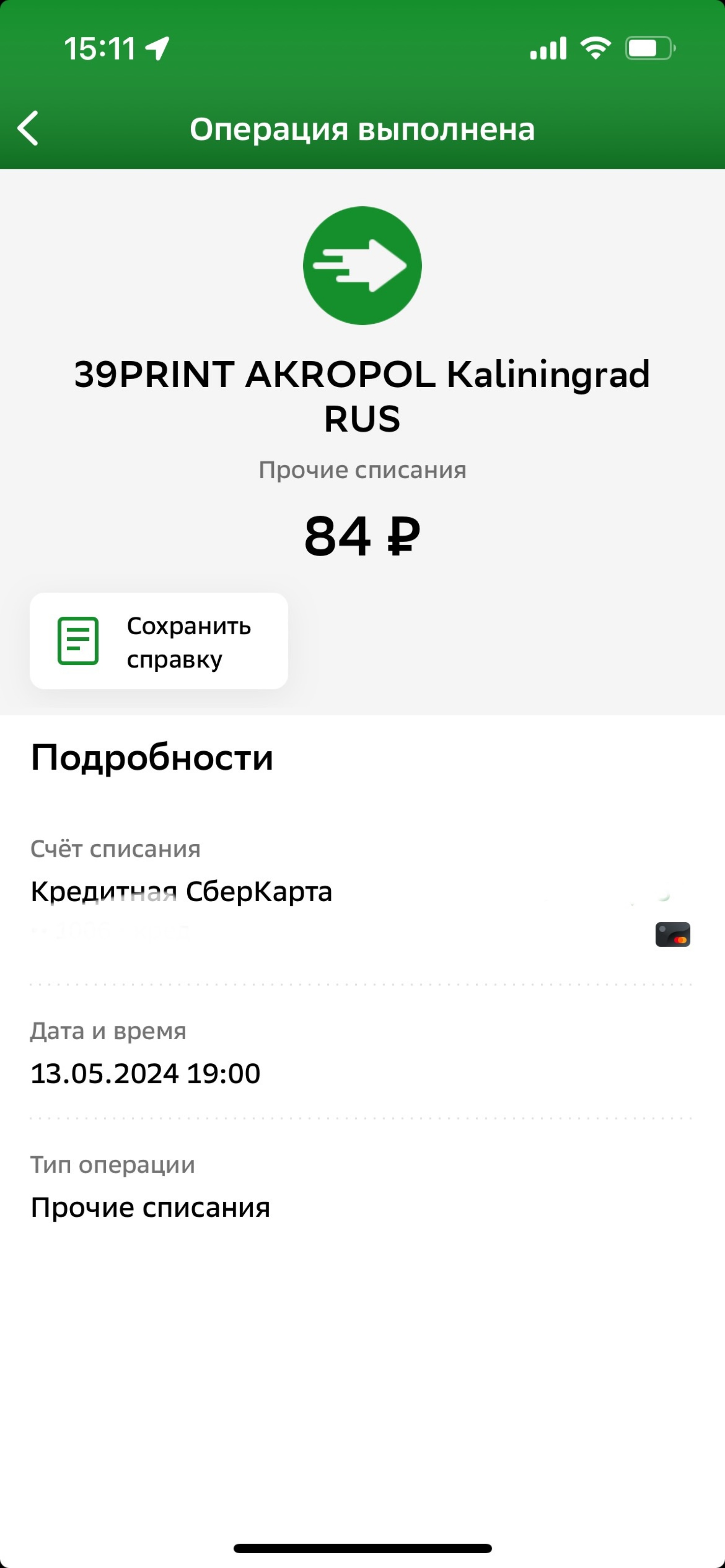 39print xerox, документальный центр, Профессора Баранова, 36а, Калининград  — 2ГИС