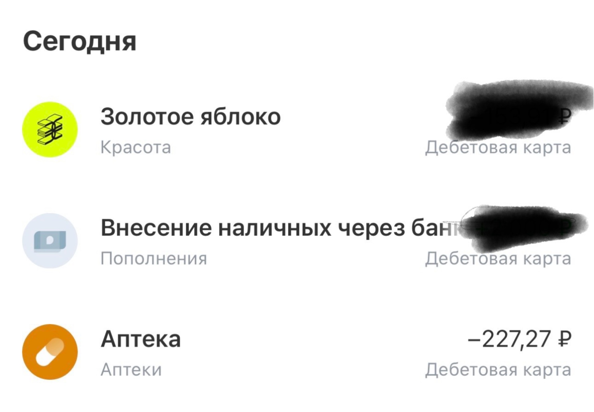 Сирийская шаурма, киоск по продаже фастфудной продукции, Менделеева,  173/11, Уфа — 2ГИС