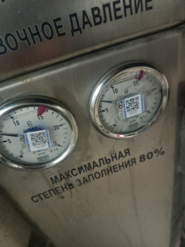 Колготки фетиш шұлықтары