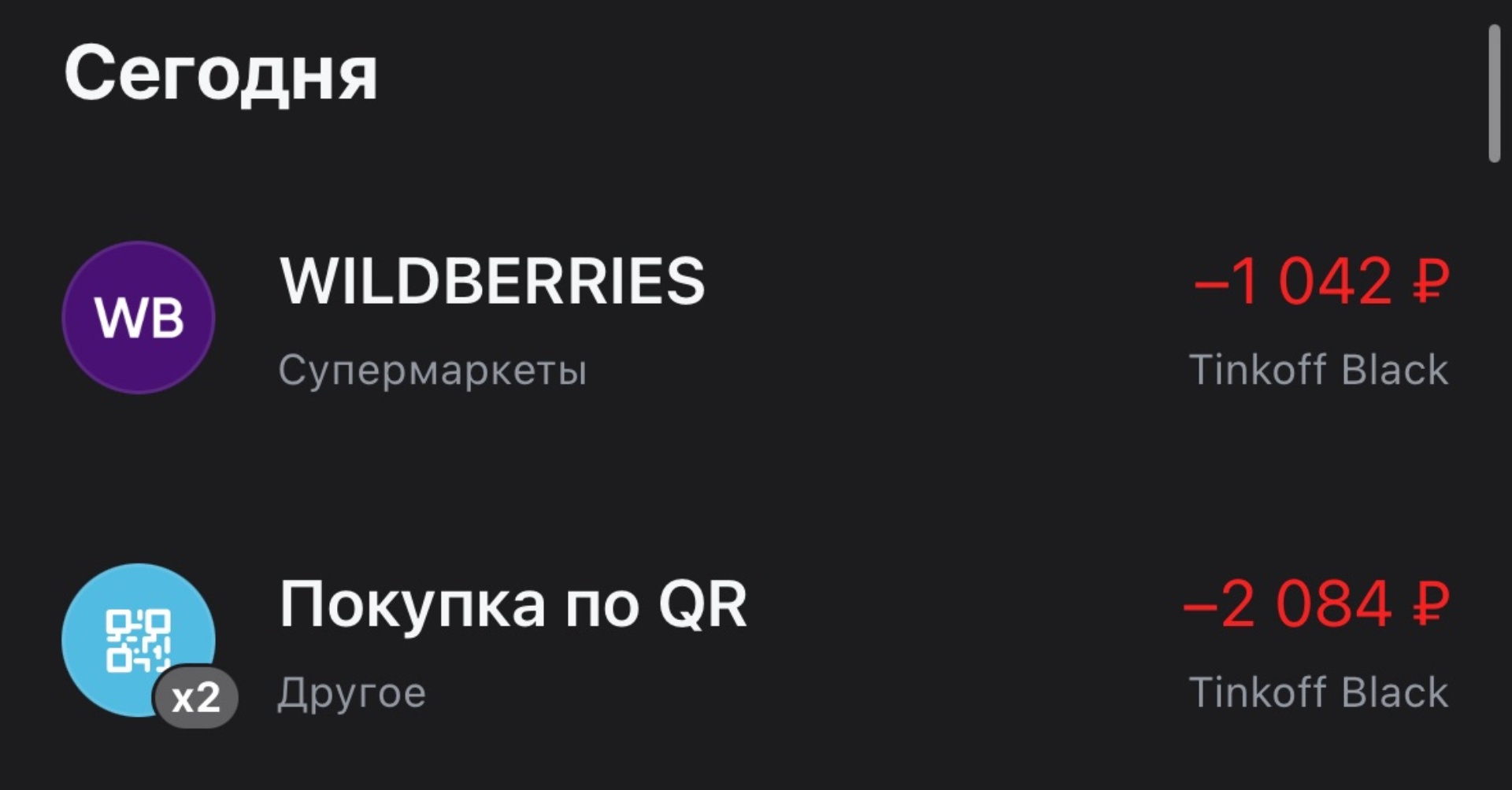 Wildberries, пункт выдачи , улица 40 лет Победы, 42, с. Березовка — 2ГИС