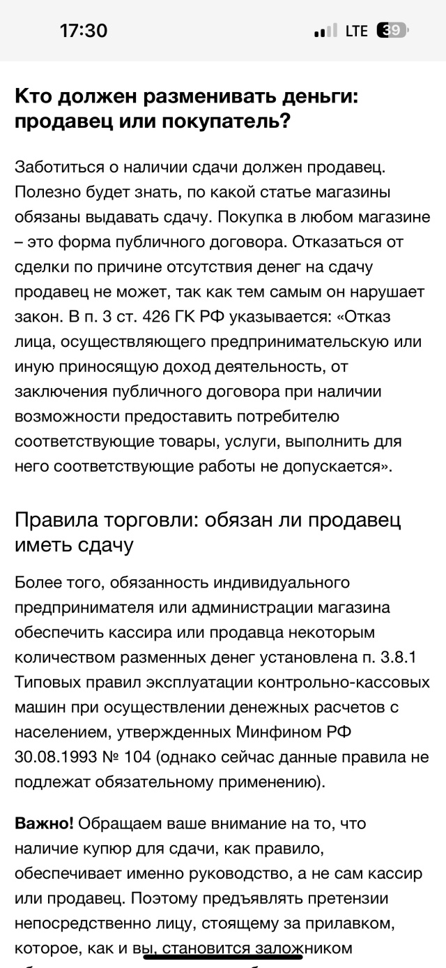 Суши-Маркет, компания по продаже и доставке суши и пиццы, Триумф вкуса,  Архитекторов бульвар, 22, Омск — 2ГИС