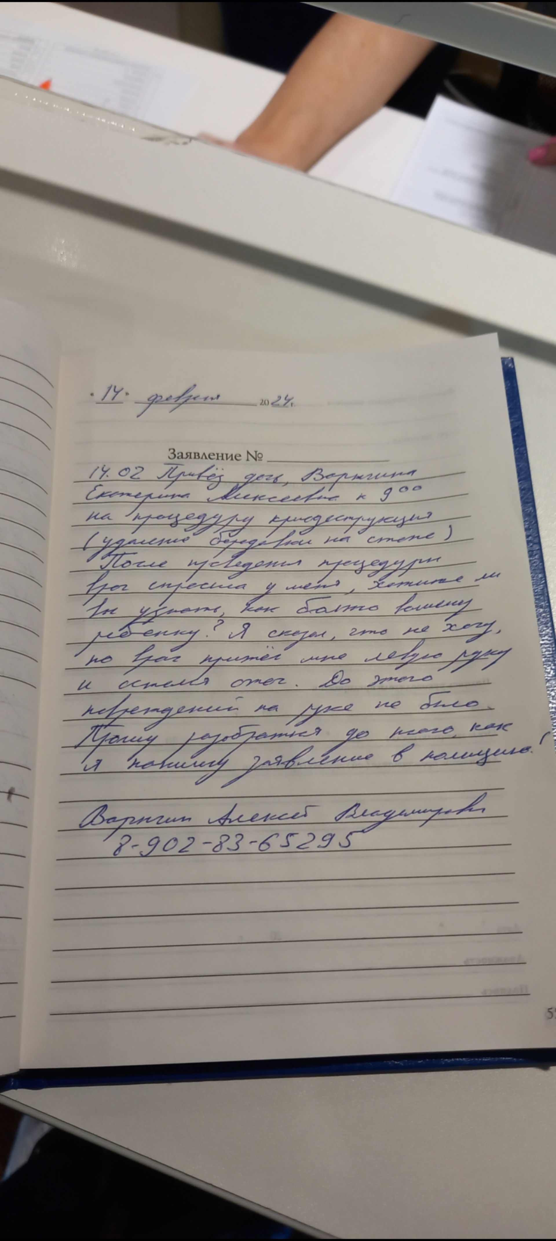 Отзывы о Роден-Мед, группа компаний, Луначарского, 35, Пермь - 2ГИС