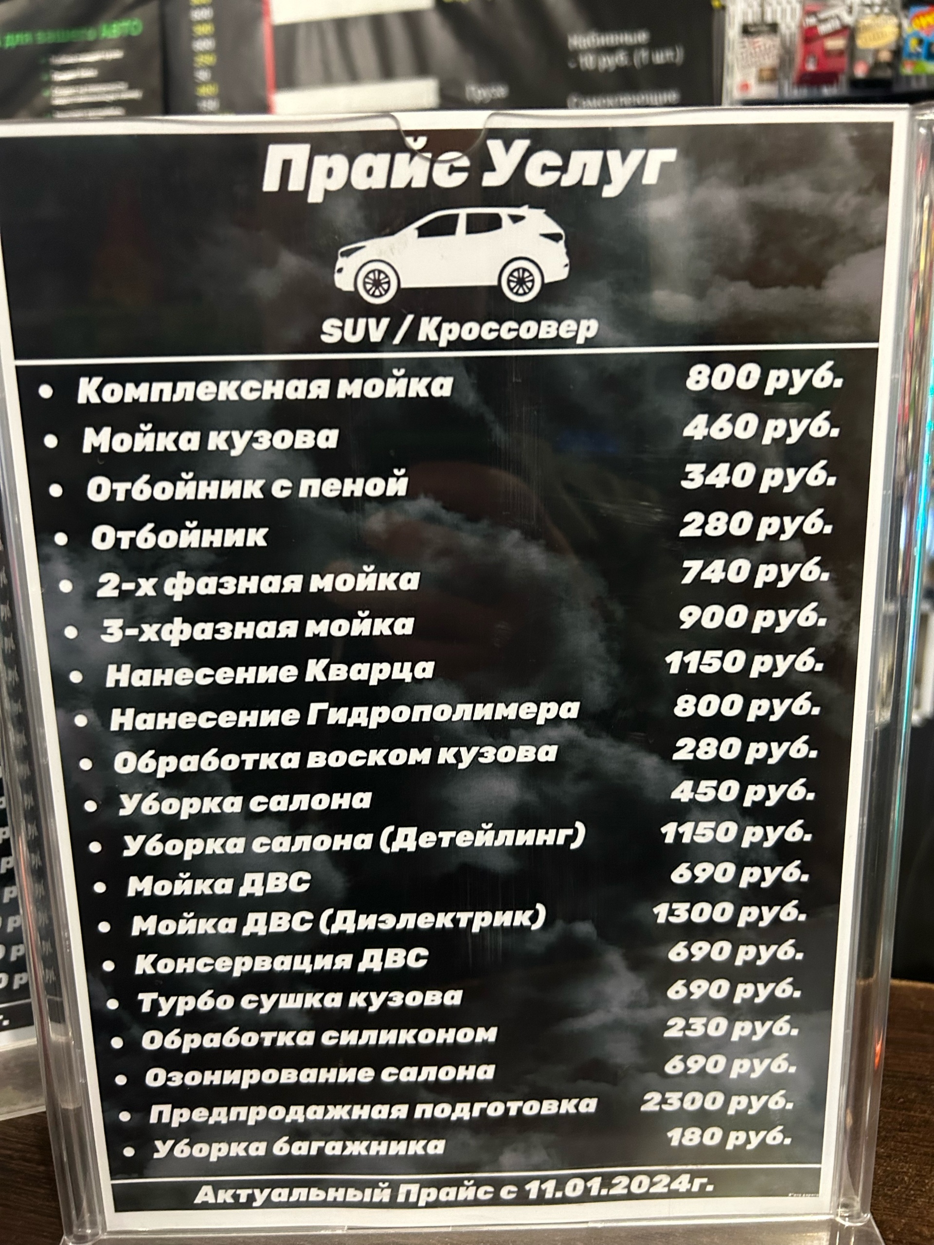 Next, автомойка и центр по шиномонтажу и чистке ковров, улица Свердловская,  17а/1, Красноярск — 2ГИС