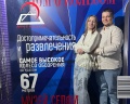 Тактильный музей HallWheel: отзыв от Татьяна Тынчук