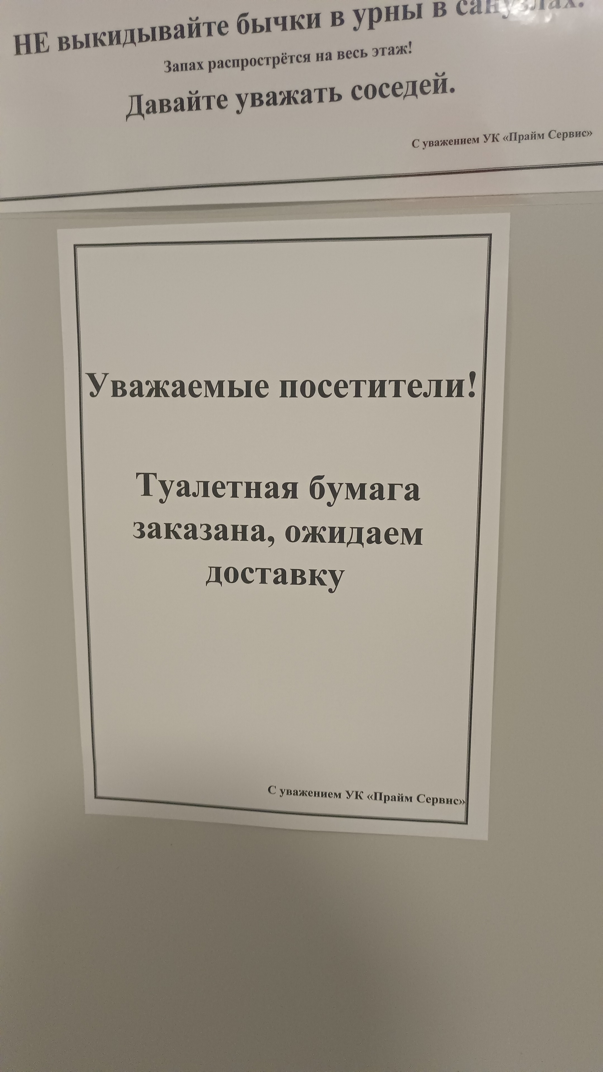 Prime House, жилой комплекс, Сквер Альгамбра, Советская, 75 в Новосибирске  — 2ГИС