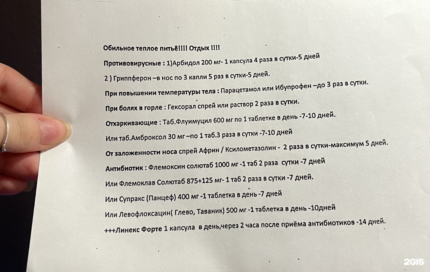 Городская больница №37, поликлиника, проспект Кирова, 10а, Нижний Новгород  — 2ГИС