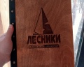 Лесники: отзыв от Блог Семья Че