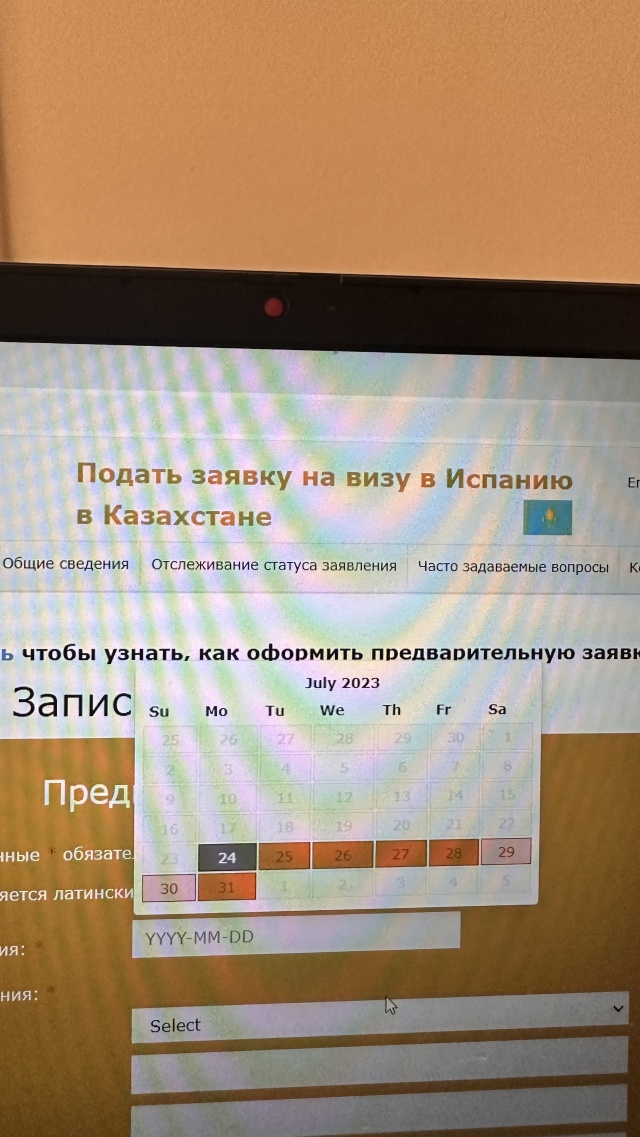 Зала ошибка 1305. Зала ошибка 1305