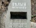 Долина Нарзанов: отзыв от kmv126 _