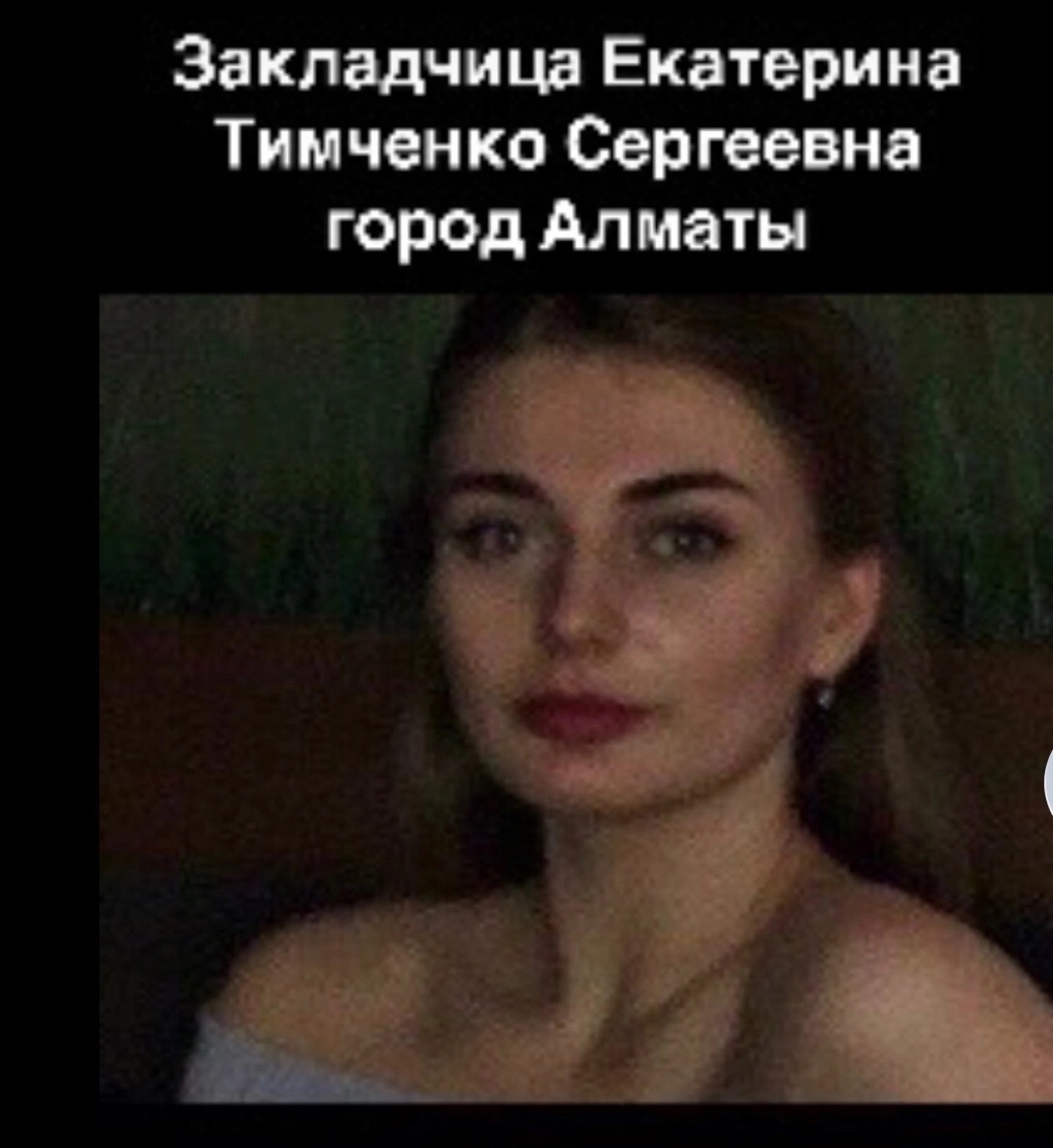 Бұл демотиватор керемет.