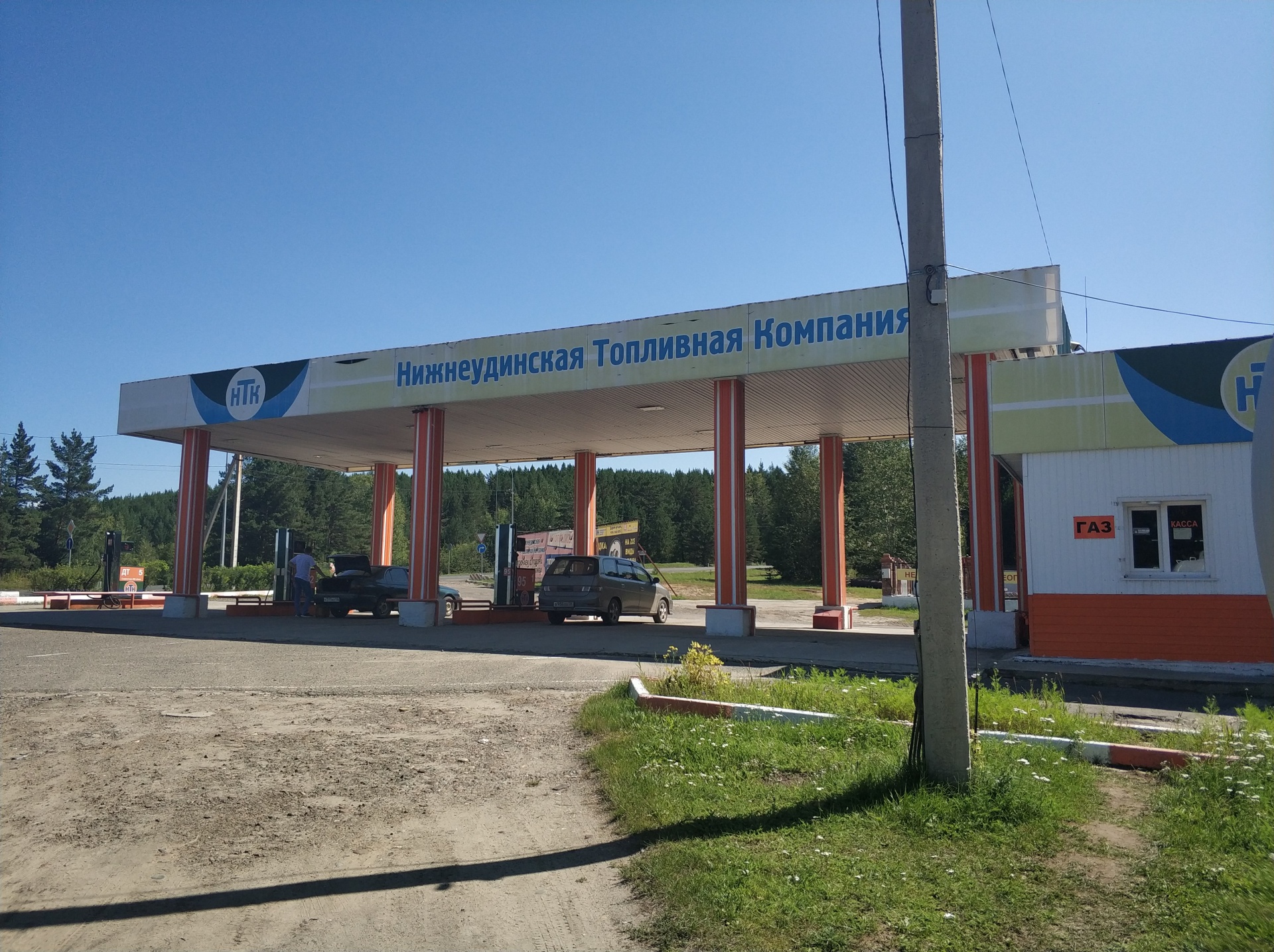 НТК пропан, АГЗС, Р-255 1372 километр, 1, Нижнеудинск — 2ГИС