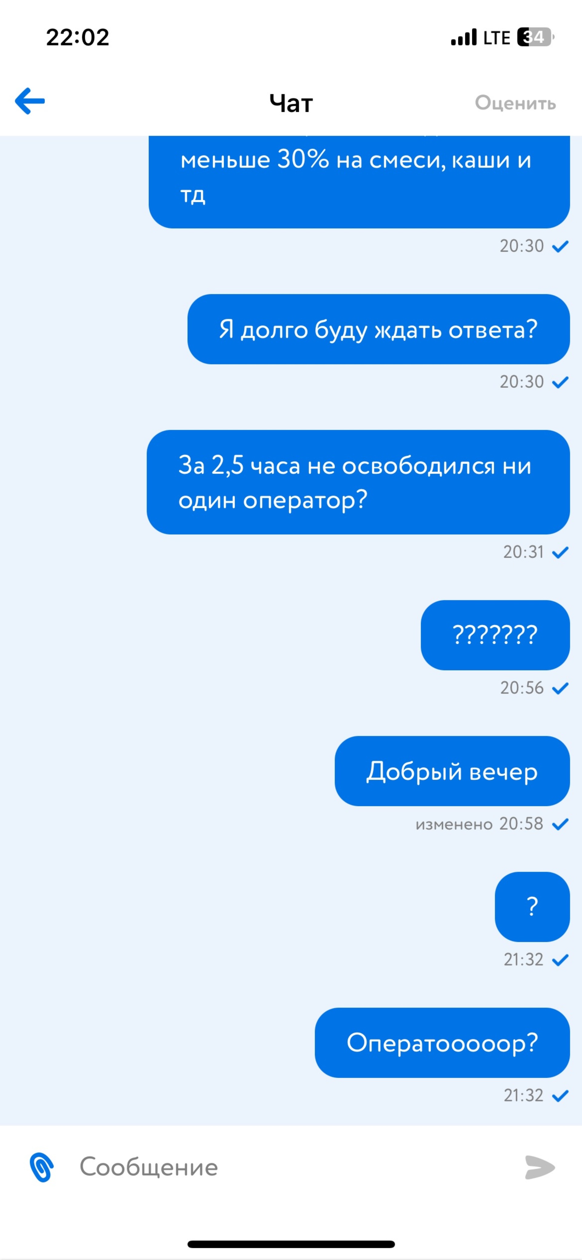 Детский мир, магазин детских товаров, Ноvосити, улица Журавлёва, 79, Чита —  2ГИС