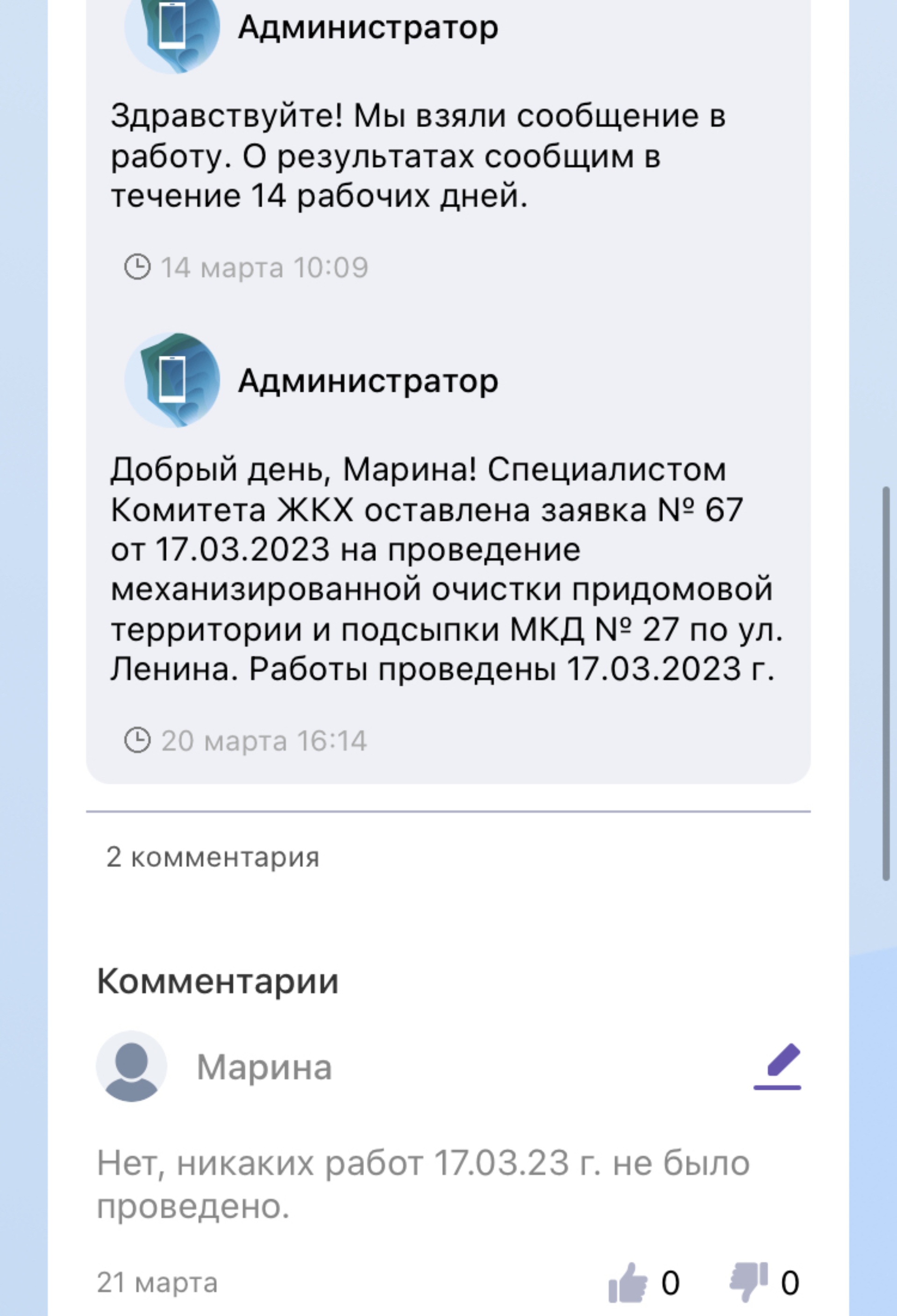 Старт, управляющая компания, проспект Запсибовцев, 39/96, Новокузнецк — 2ГИС