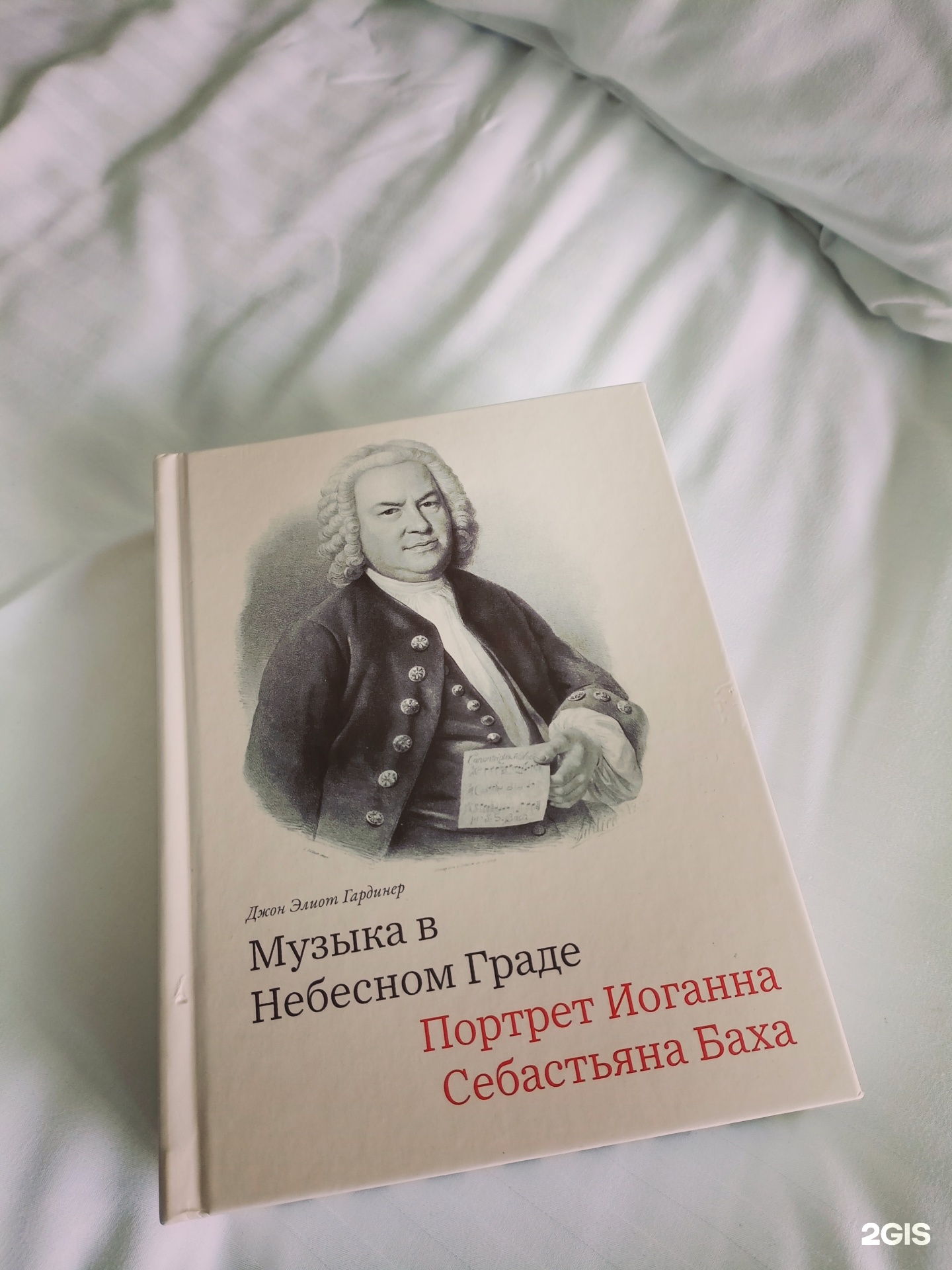 Читай-город, книжный магазин, Променад 2, проспект Химиков, 39, Кемерово —  2ГИС