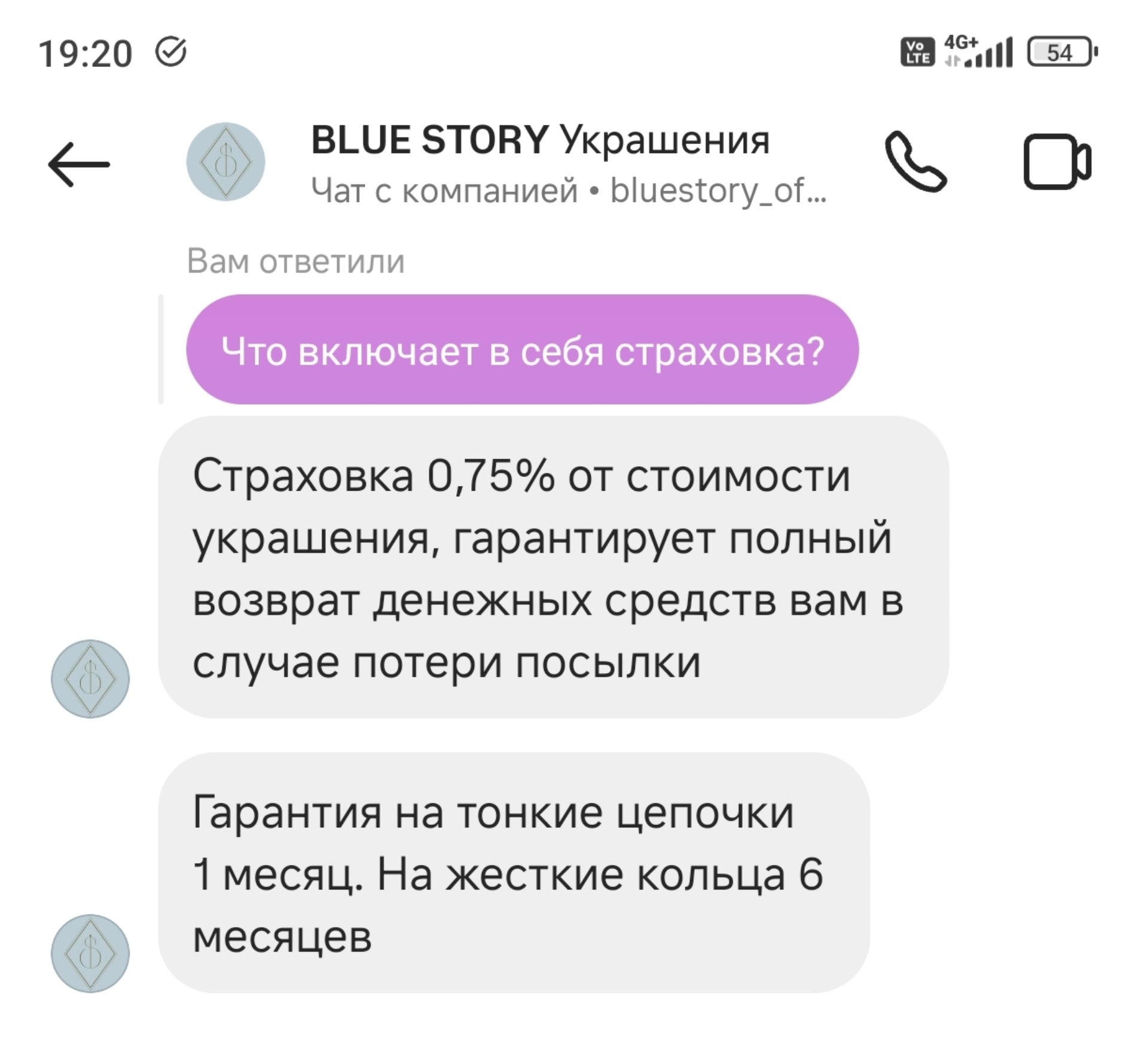 Blue story, шоурум ювелирных украшений, Брюсов переулок, 8/10, Москва — 2ГИС