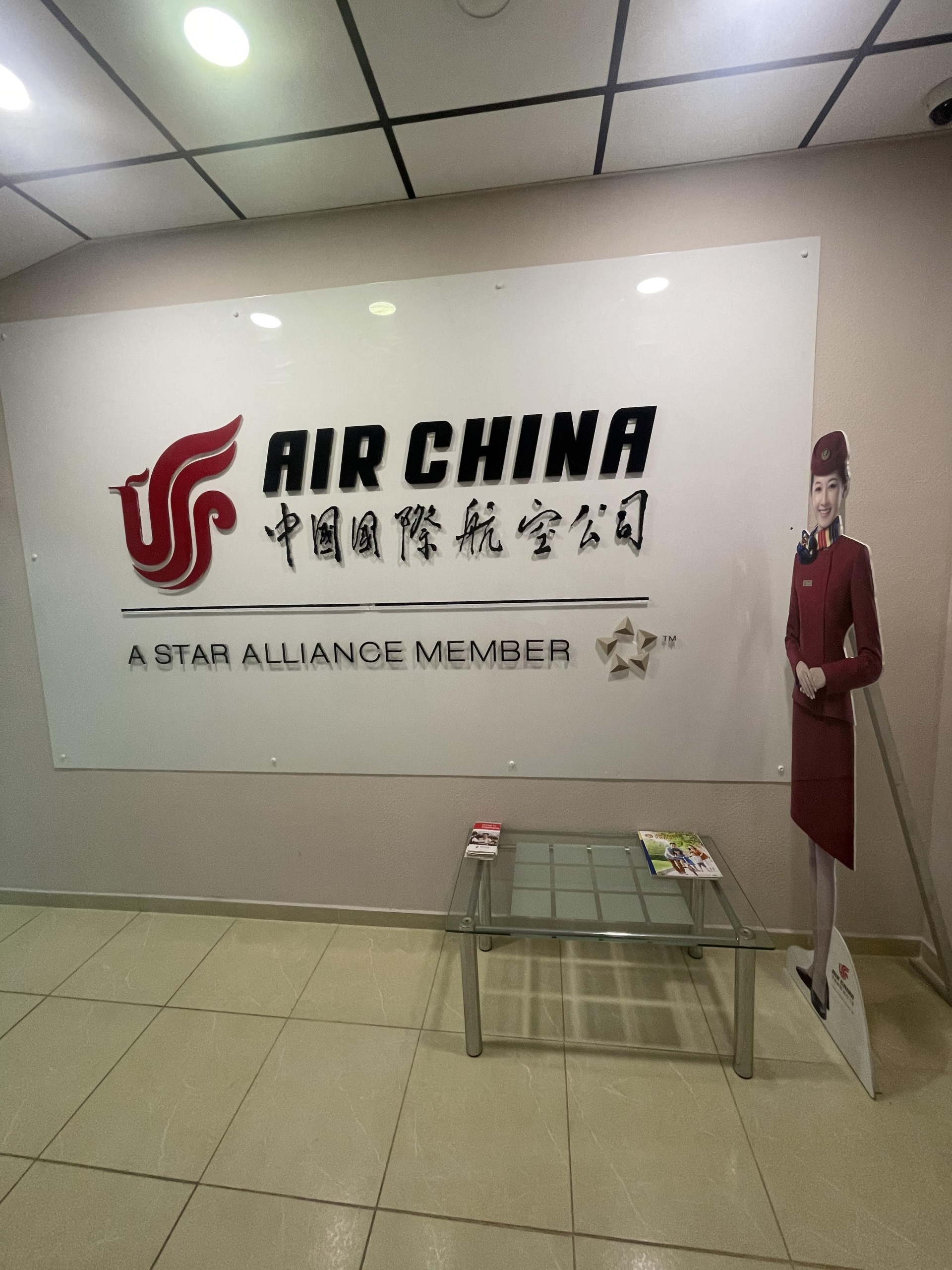 Air China, авиакомпания, Тверской бульвар, 14 ст1, Москва — 2ГИС