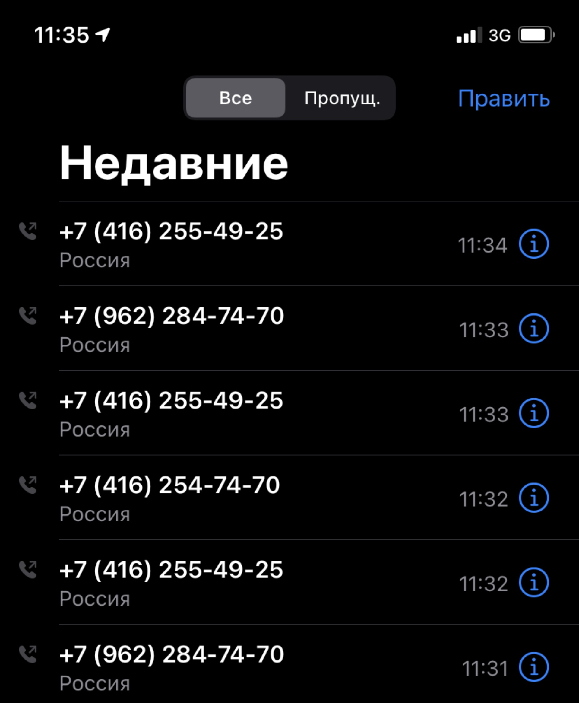 Москва, ремонтная организация, Комсомольская улица, 30Б, Благовещенск — 2ГИС