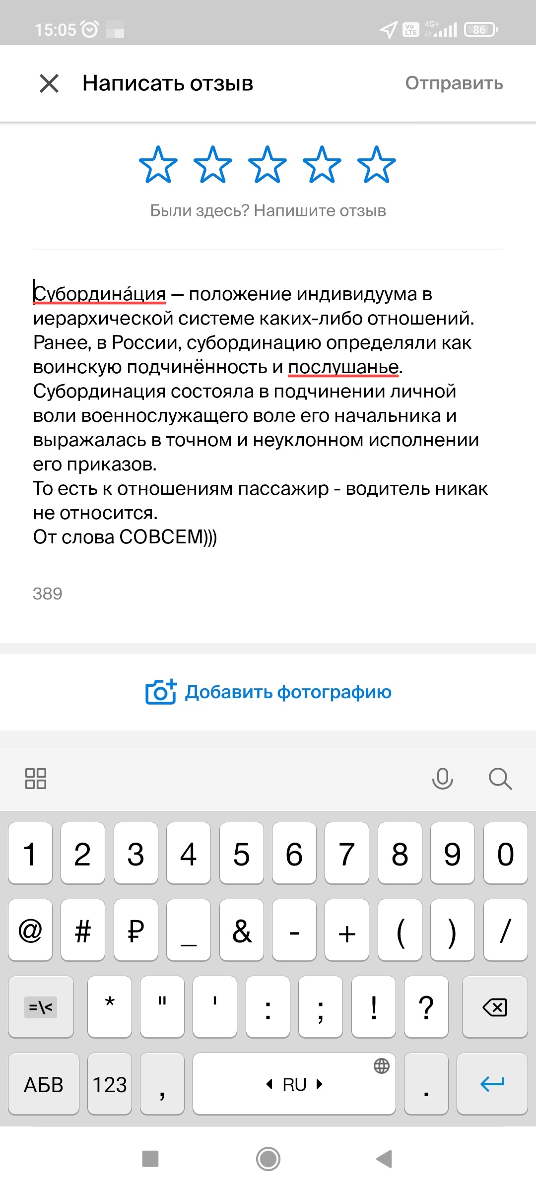 Везет, центр подключения водителей, улица Серебренниковская, 9, Новосибирск  — 2ГИС