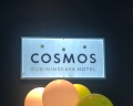 Cosmos Smart Dubininskaya: отзыв от Таня Калеева
