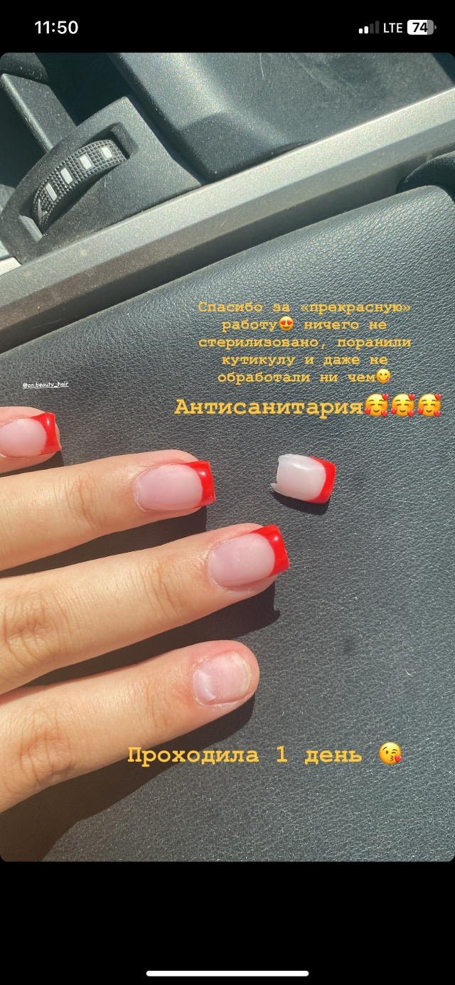 An.beauty, салон красоты, Анапское шоссе, 30, Анапа — 2ГИС