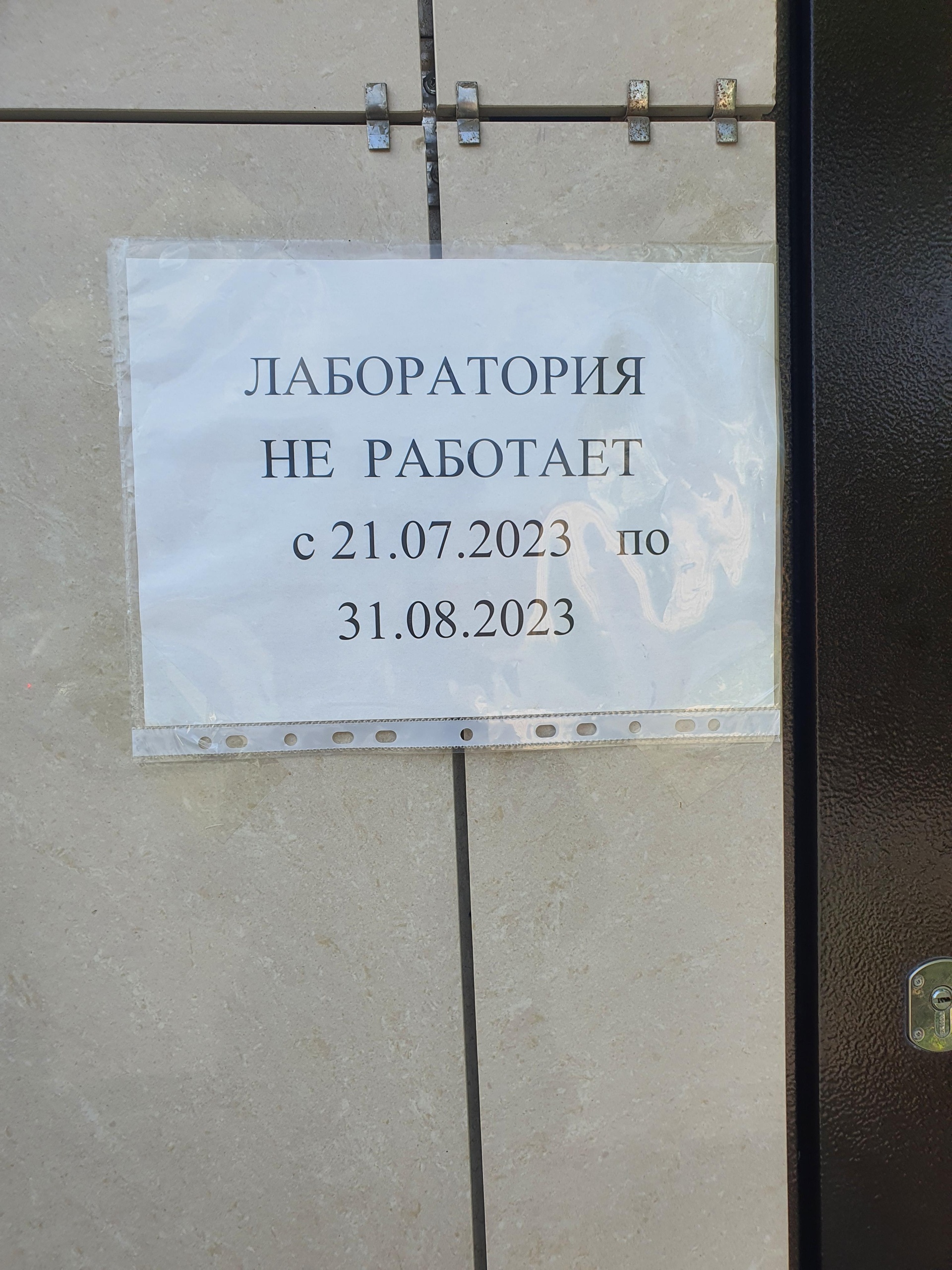 Кәусар, медицинский центр, Больничный городок 1, 1а микрорайон, 11/3, Актау  — 2ГИС