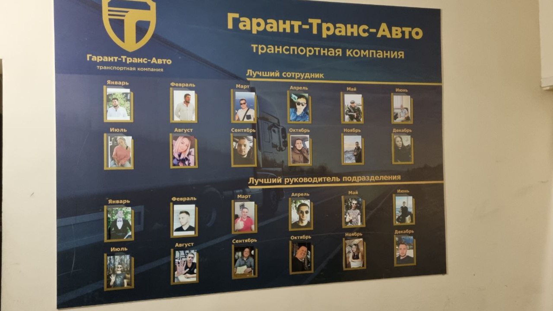 Гарант-Транс-Авто, Окраинная, 24, Тольятти — 2ГИС