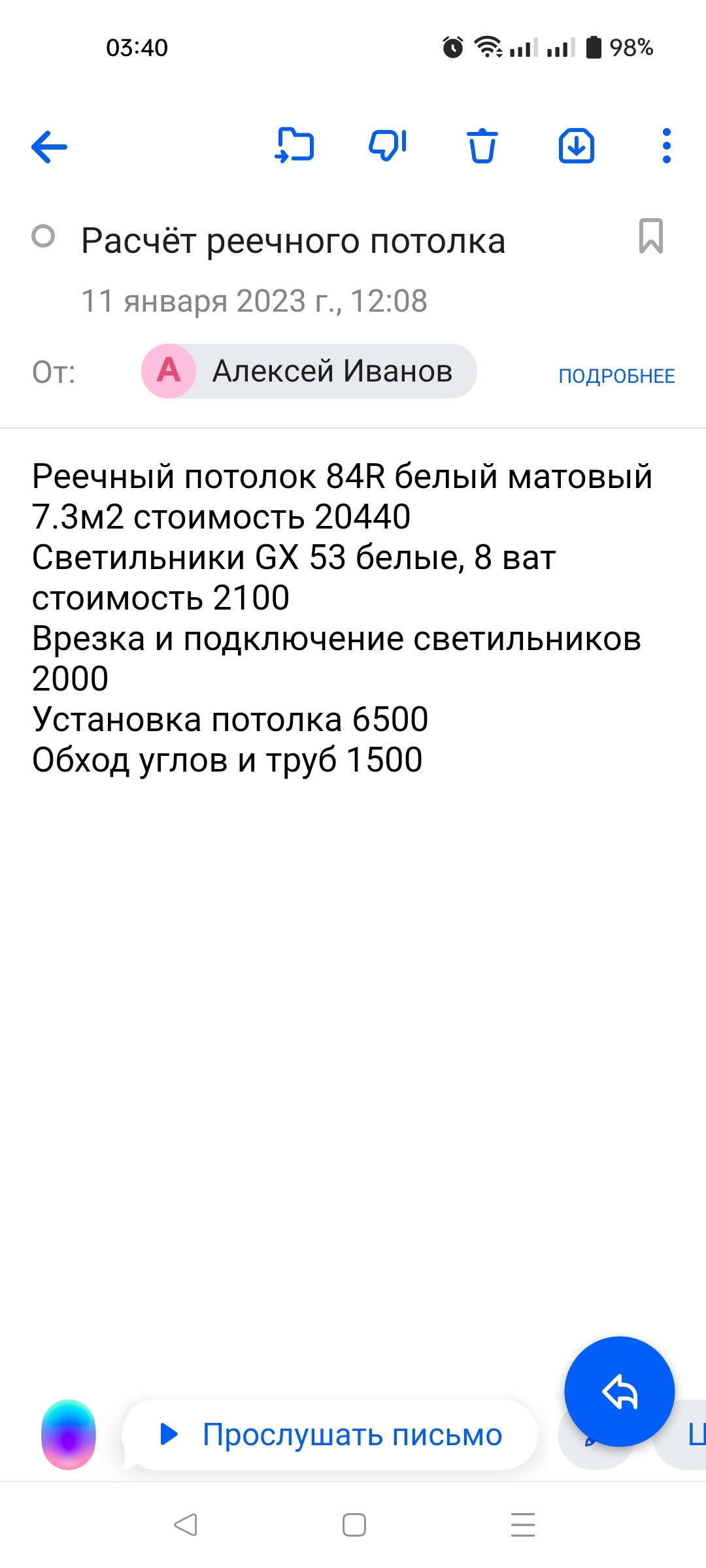 Строитель, магазин товаров для ремонта, Веры Слуцкой, 46/2 лит Е,  Санкт-Петербург — 2ГИС