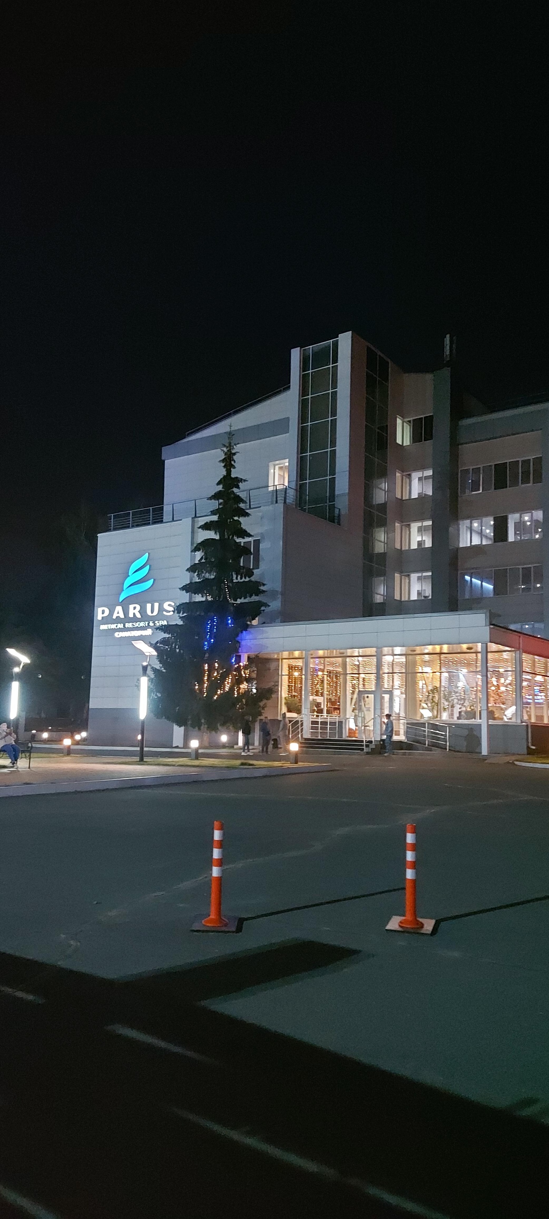 PARUS medical resort & SPA, Береговая, 56, дп. Кудряшовский — 2ГИС