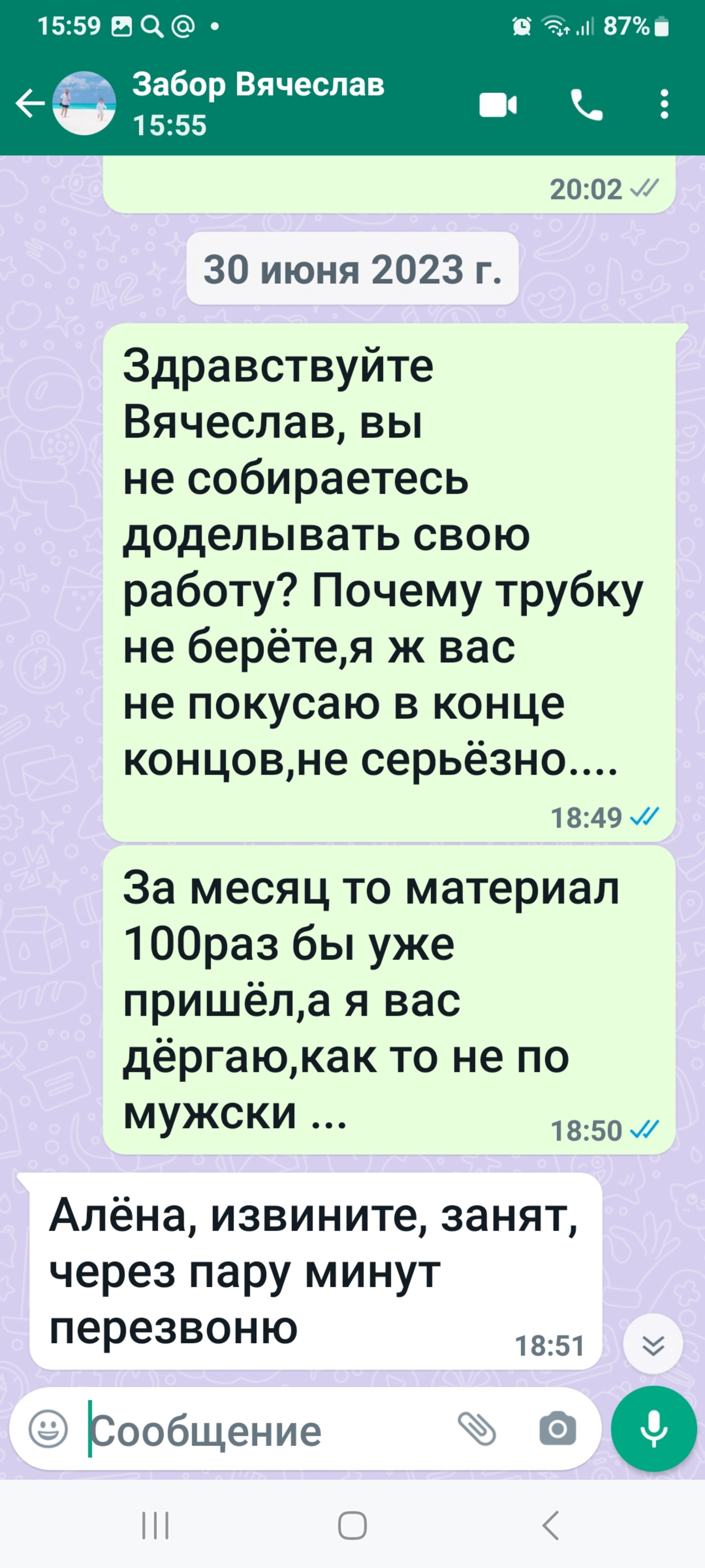 Металлика 53, торгово-производственная компания, Нехинская, 42а/2, Великий  Новгород — 2ГИС