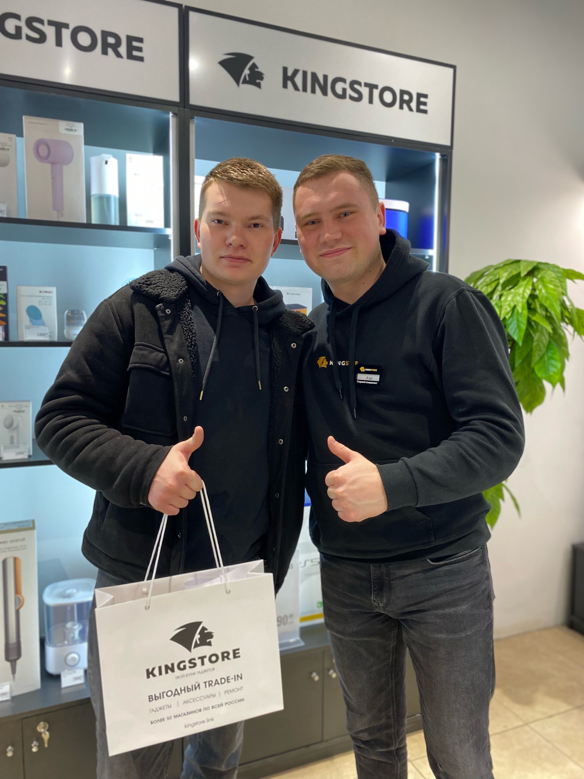 KINGSTORE, федеральная мобильная сеть, Космонавтов, 14, Уфа — 2ГИС