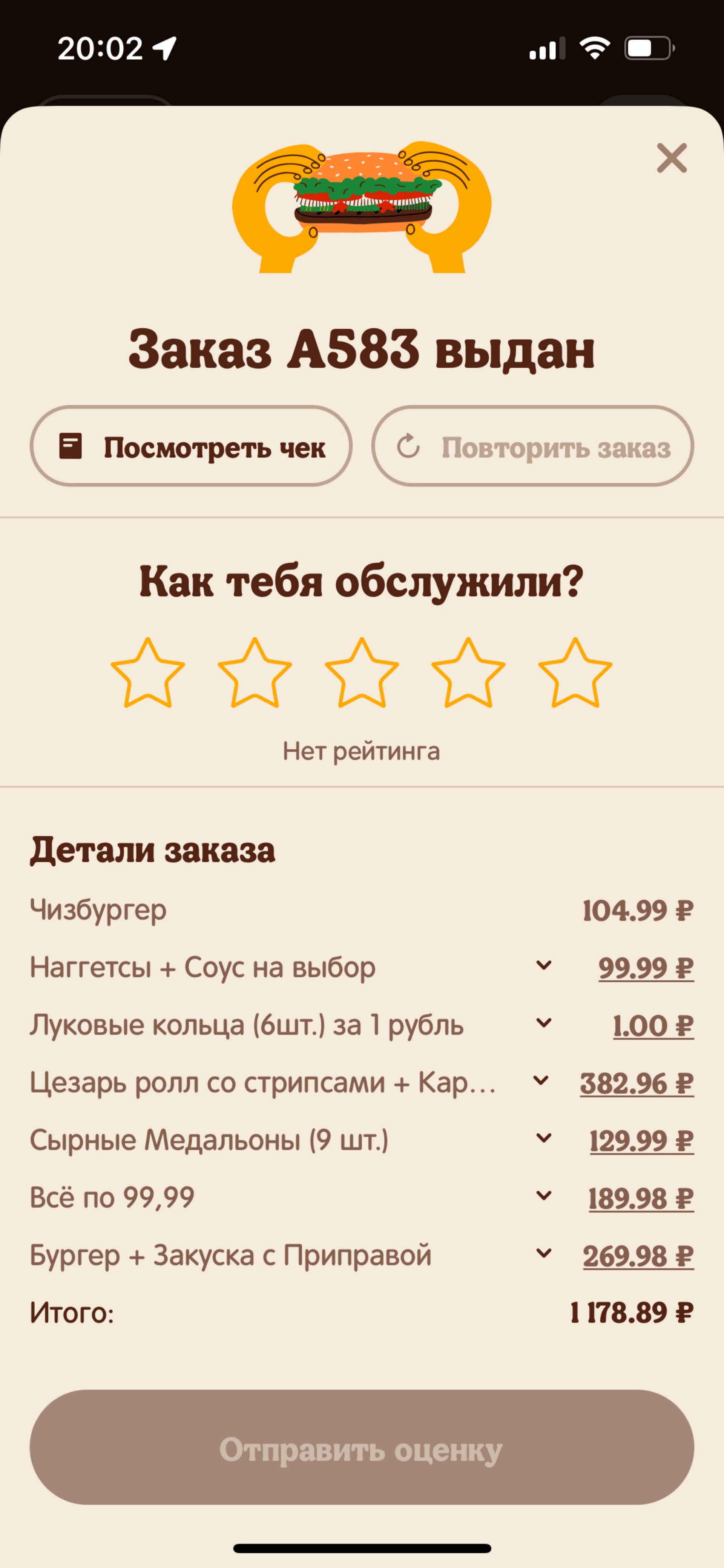 Бургер Кинг Авто, ресторан быстрого питания, ТЦ Зелёный берег, Алебашевская  улица, 19, Тюмень — 2ГИС