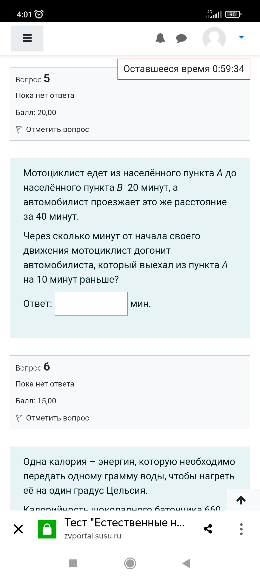 Средняя общеобразовательная школа №127 с углубленным изучением отдельных  предметов, г. Перми, улица Крупской, 80, Пермь — 2ГИС