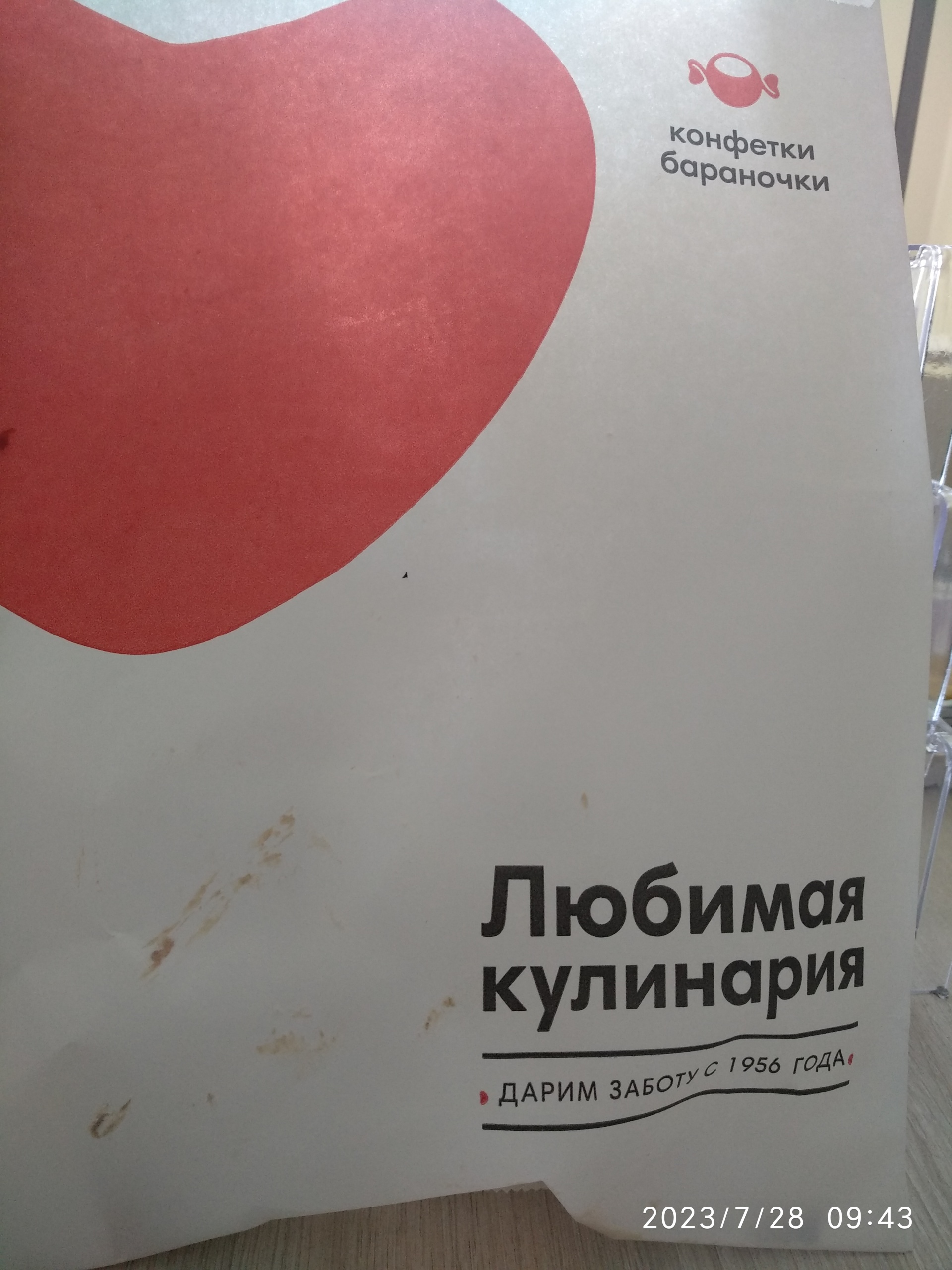 Конфетки-бараночки, кулинария, Гостиница Волгоград, улица Мира, 12,  Волгоград — 2ГИС