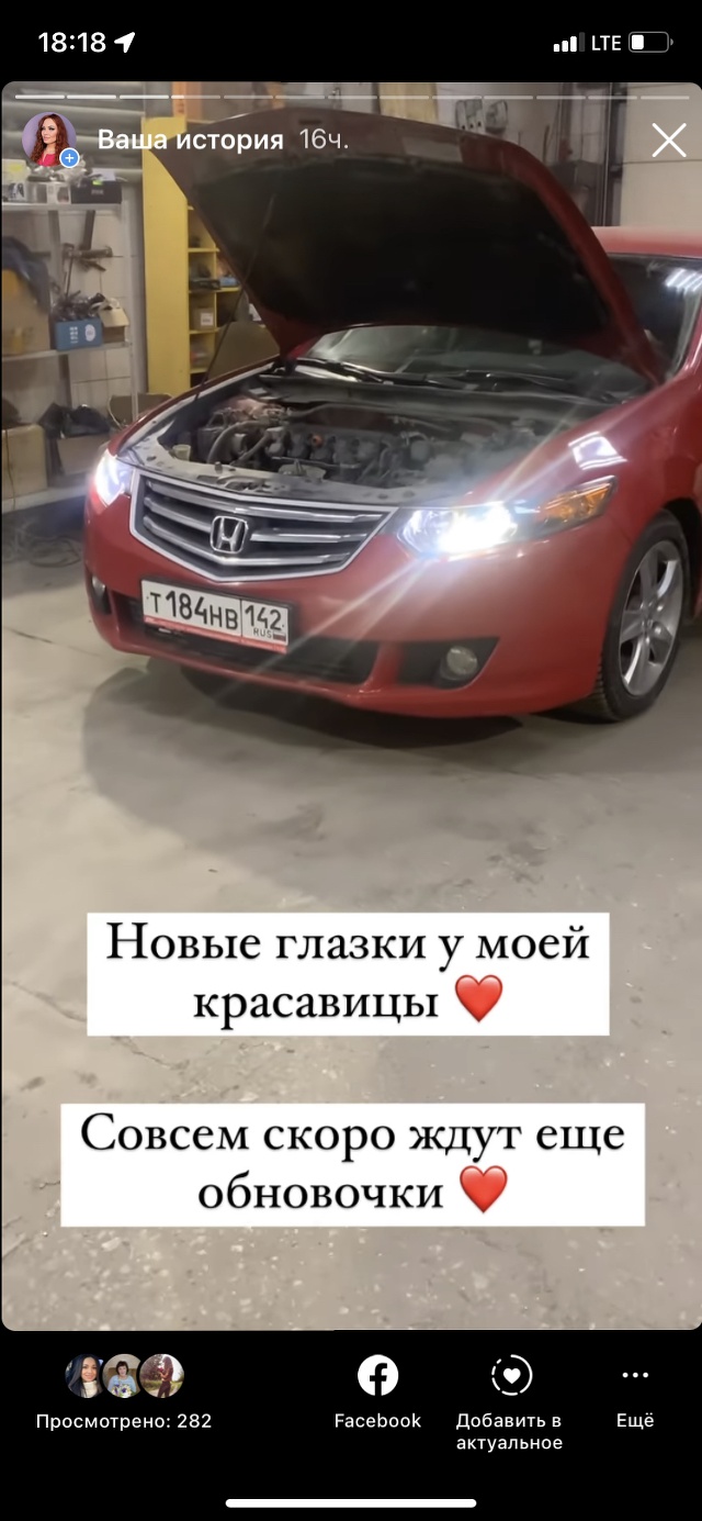 Ксенон42.рф, автомобильный интернет-магазин, Октябрьский проспект, 53,  Новокузнецк — 2ГИС