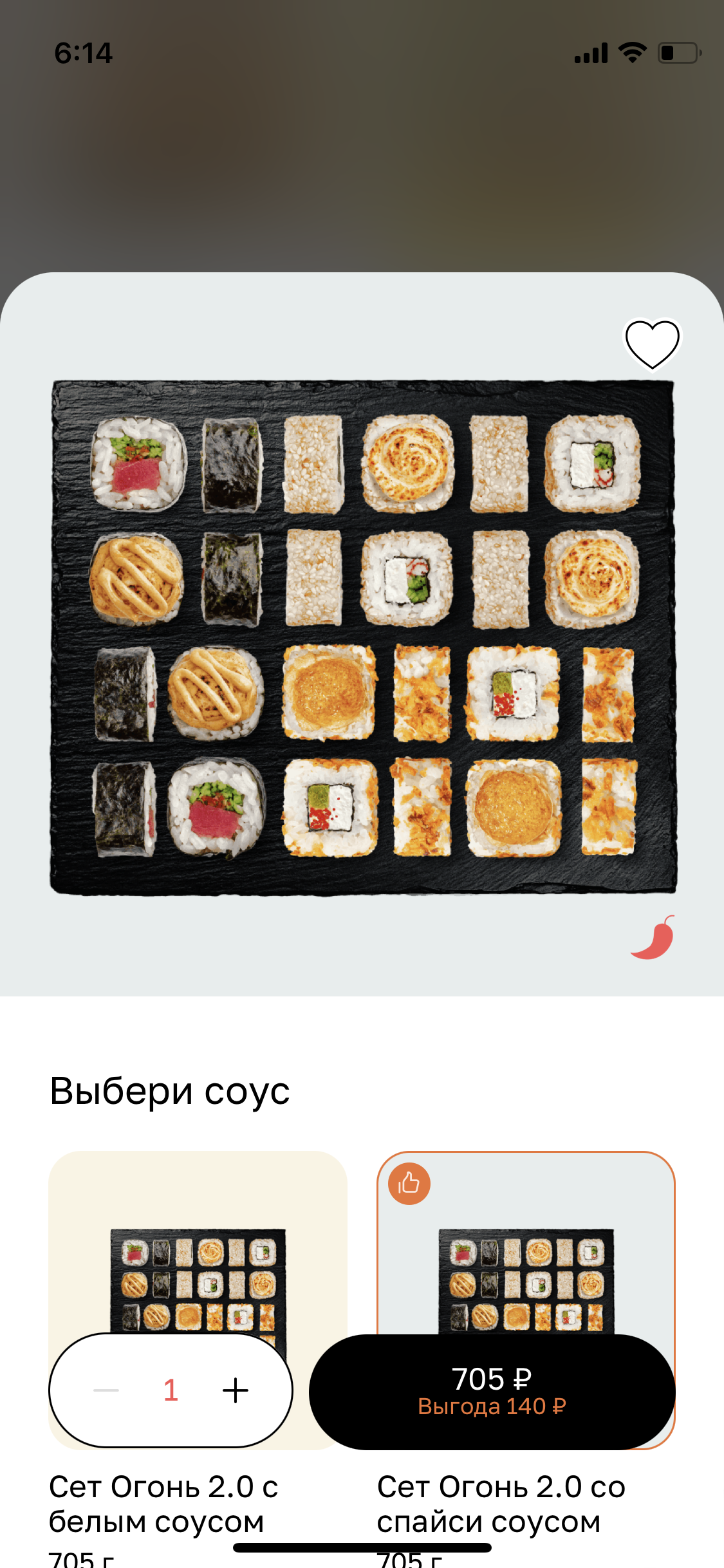 Mybox, ресторан японской и паназиатской кухни, Линия-3, улица Ульянова, 3,  Брянск — 2ГИС