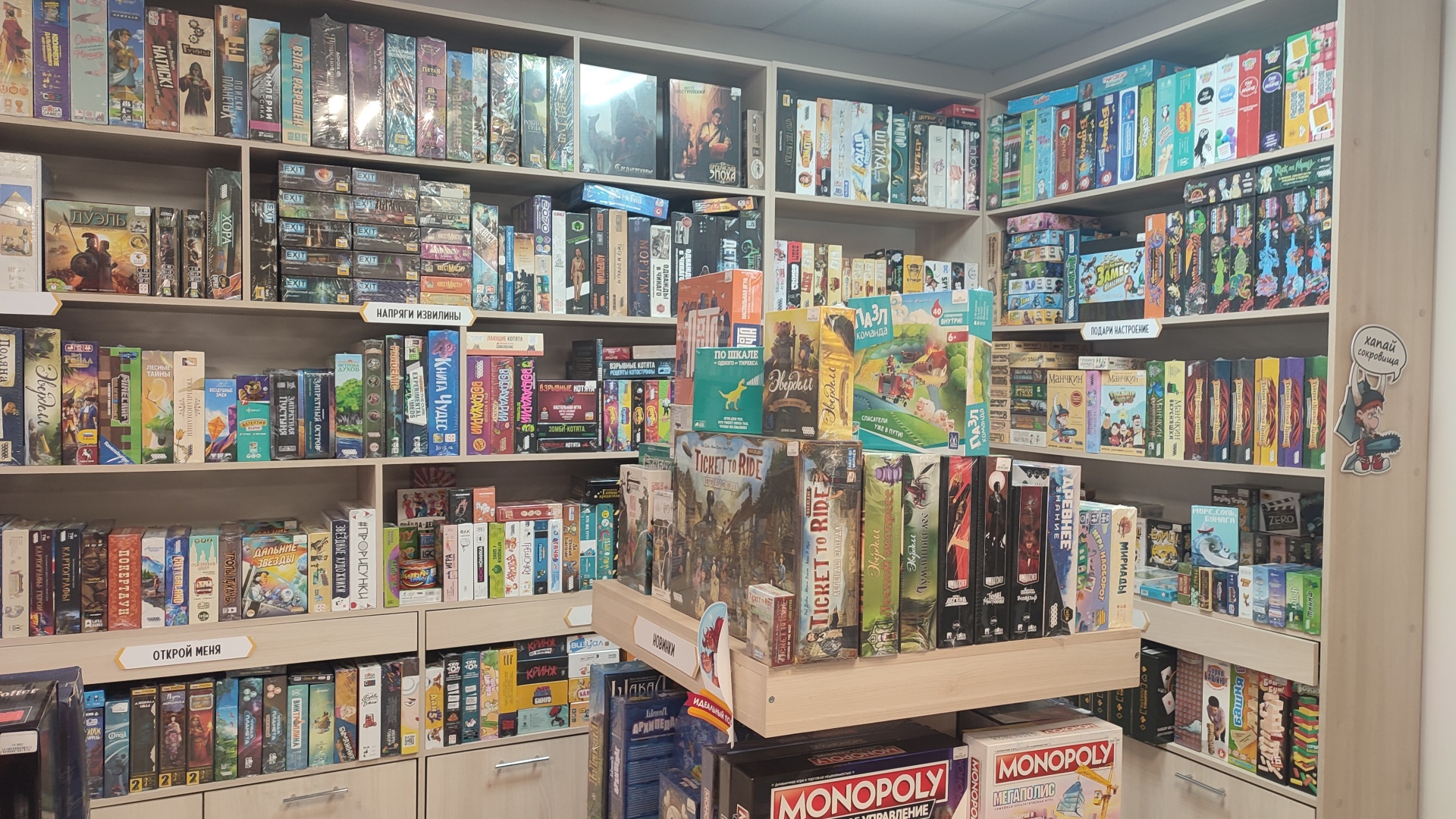 Hobby Games, магазин настольных игр, Ленина улица, 28, Красноярск — 2ГИС