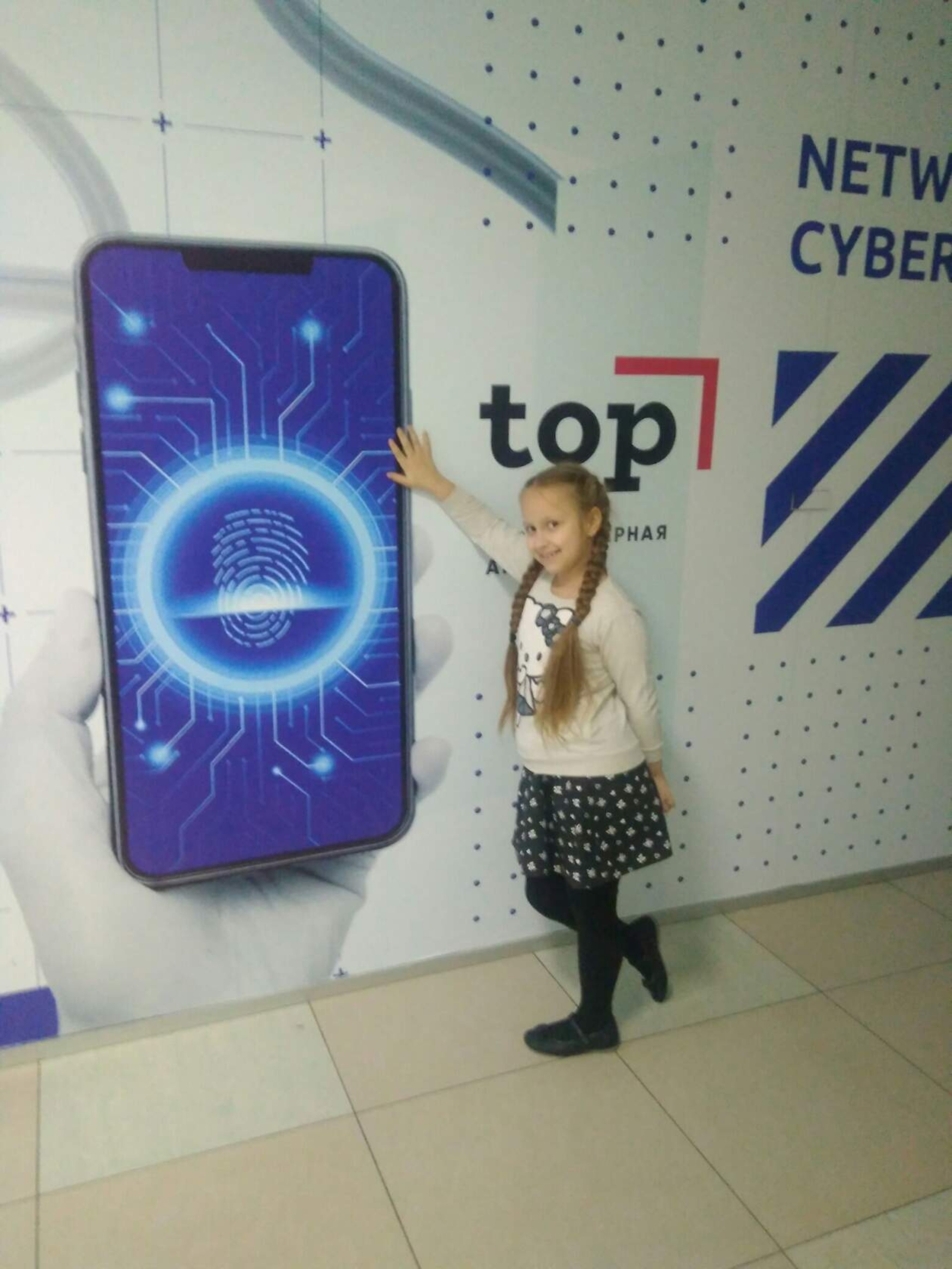 Топ, компьютерная академия, Карла Маркса, 13а к2, Ульяновск — 2ГИС