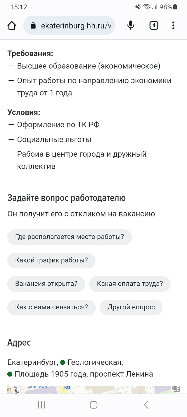 Южно-Уральское межрегиональное управление охраны, БЦ Континент, проспект  Ленина, 50Б, Екатеринбург — 2ГИС