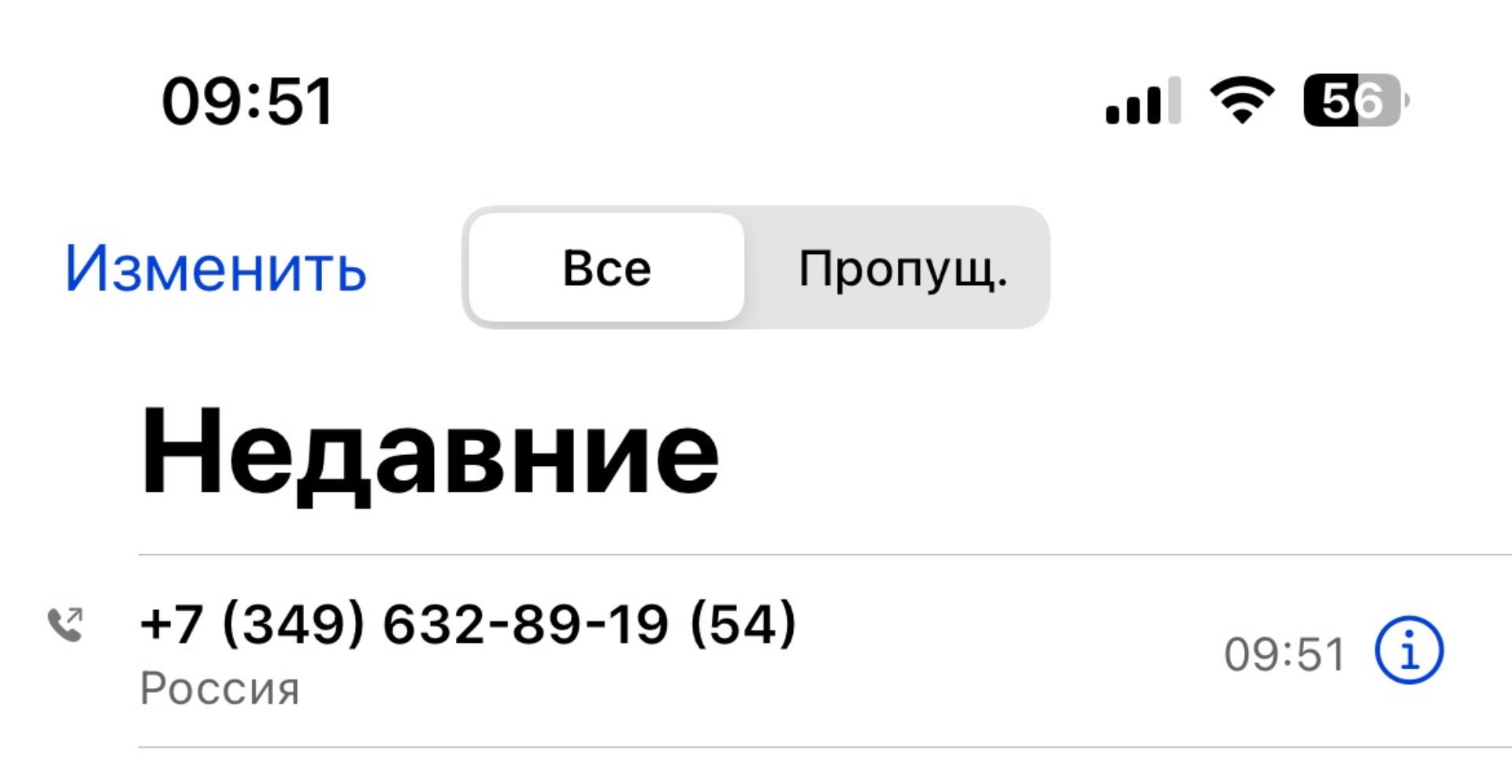 Детская поликлиника, Ноябрьская центральная городская больница, проспект  Мира, 58, Ноябрьск — 2ГИС