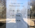 Озеро Карачи: отзыв от Юлия Сторож