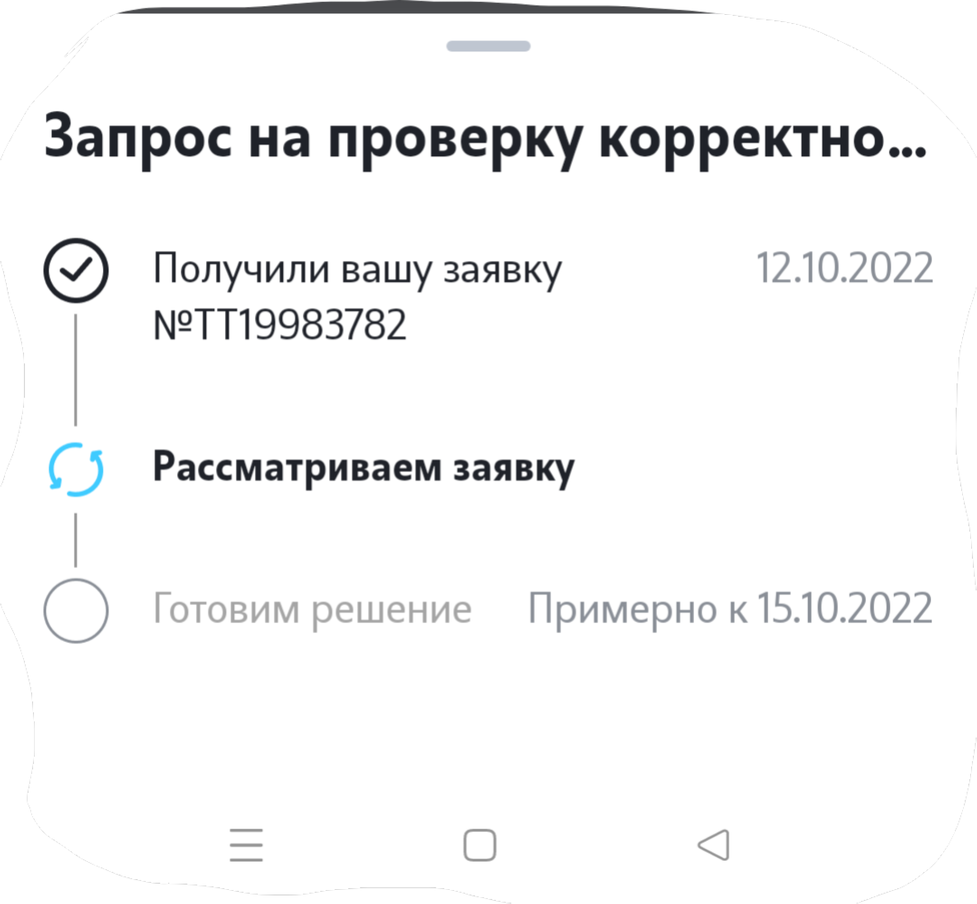 Tele2, Лента, Гусинобродское шоссе, 64, Новосибирск — 2ГИС