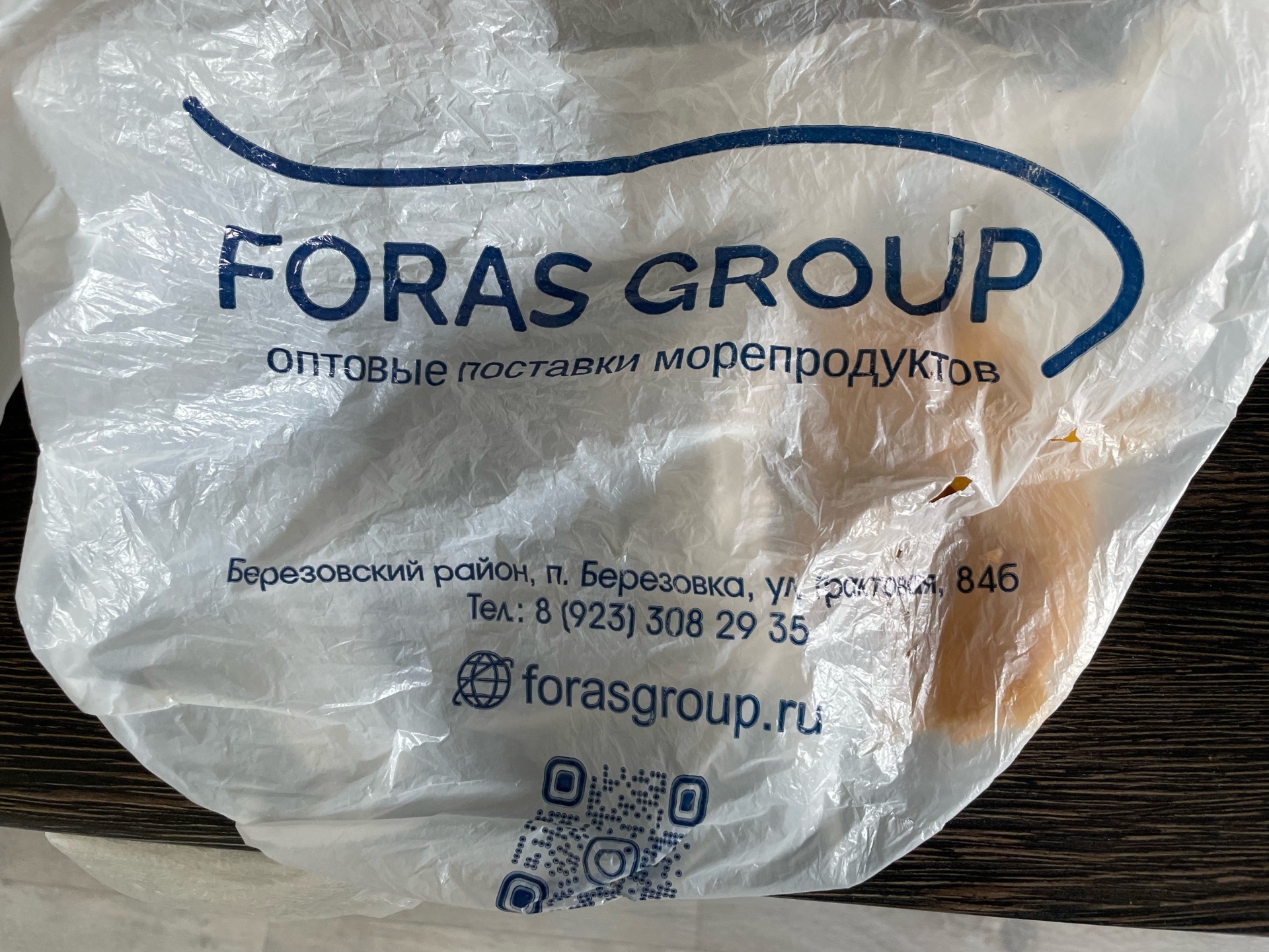 Форас, оптово-розничная продуктовая база, Трактовая улица, 84Б, пгт  Березовка — 2ГИС