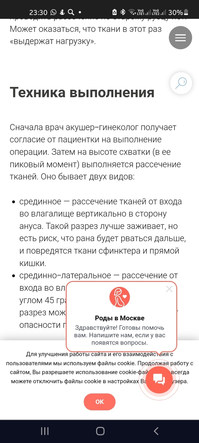 Отзывы о Приморский перинатальный центр, Можайская улица, 1Б, Владивосток -  2ГИС