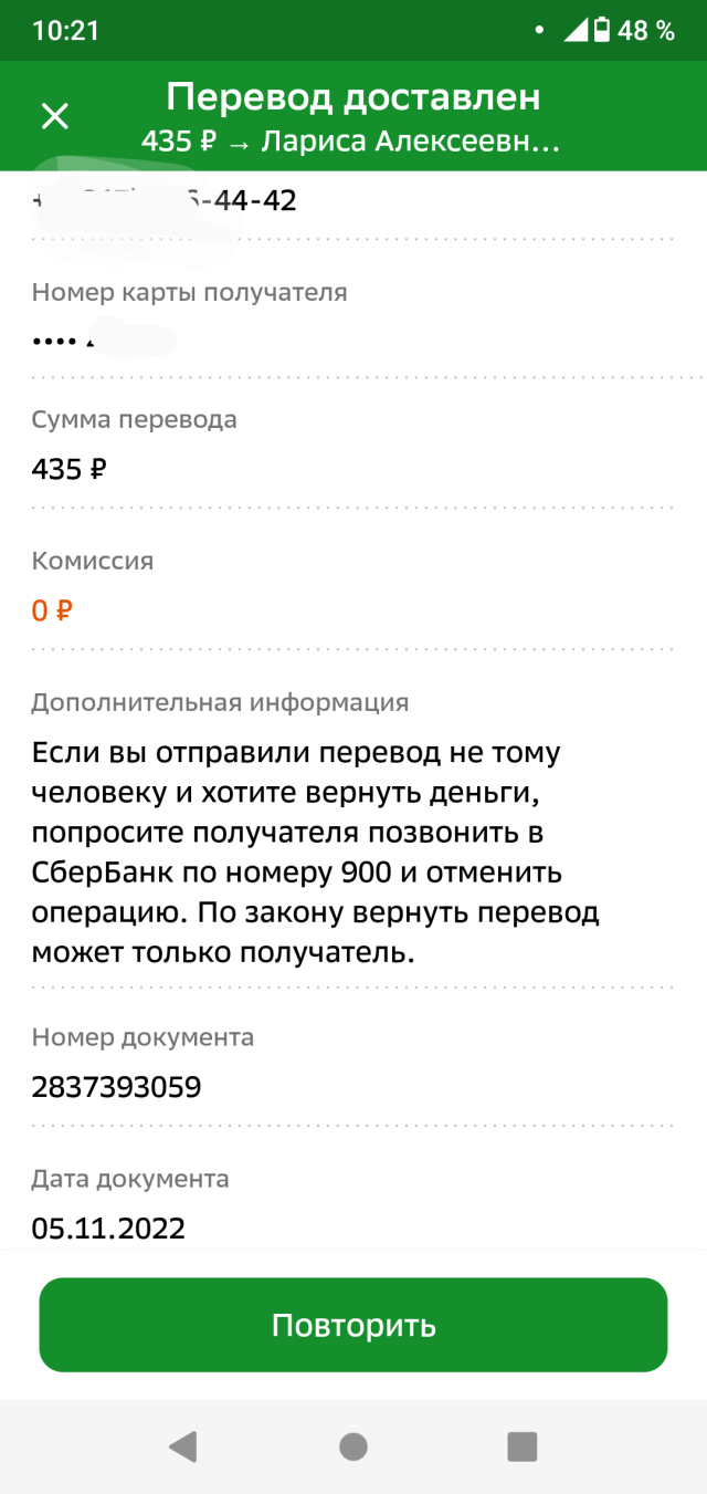 Ниль и К, стоматологический центр, Дом Быта, Худайбердина, 58, Стерлитамак  — 2ГИС