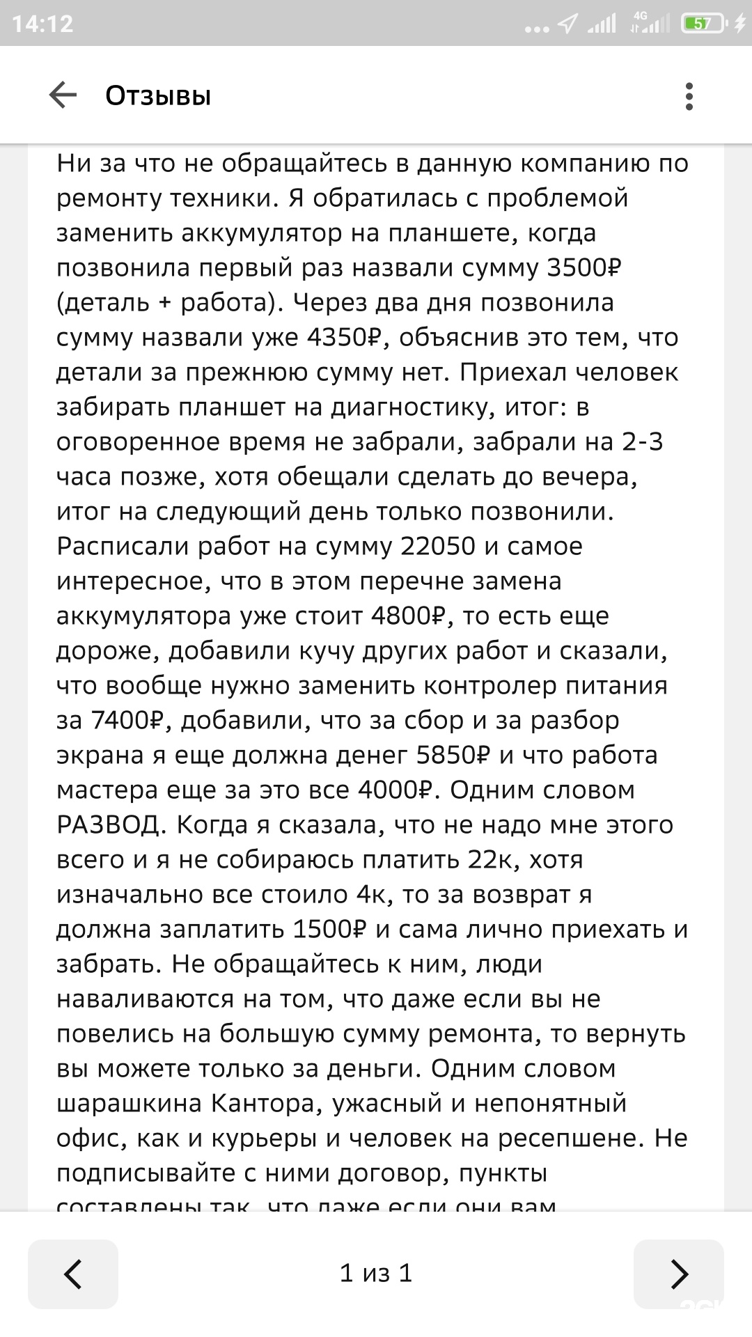 Владимирский 17, бизнес-центр, Владимирский проспект, 17, Санкт-Петербург —  2ГИС