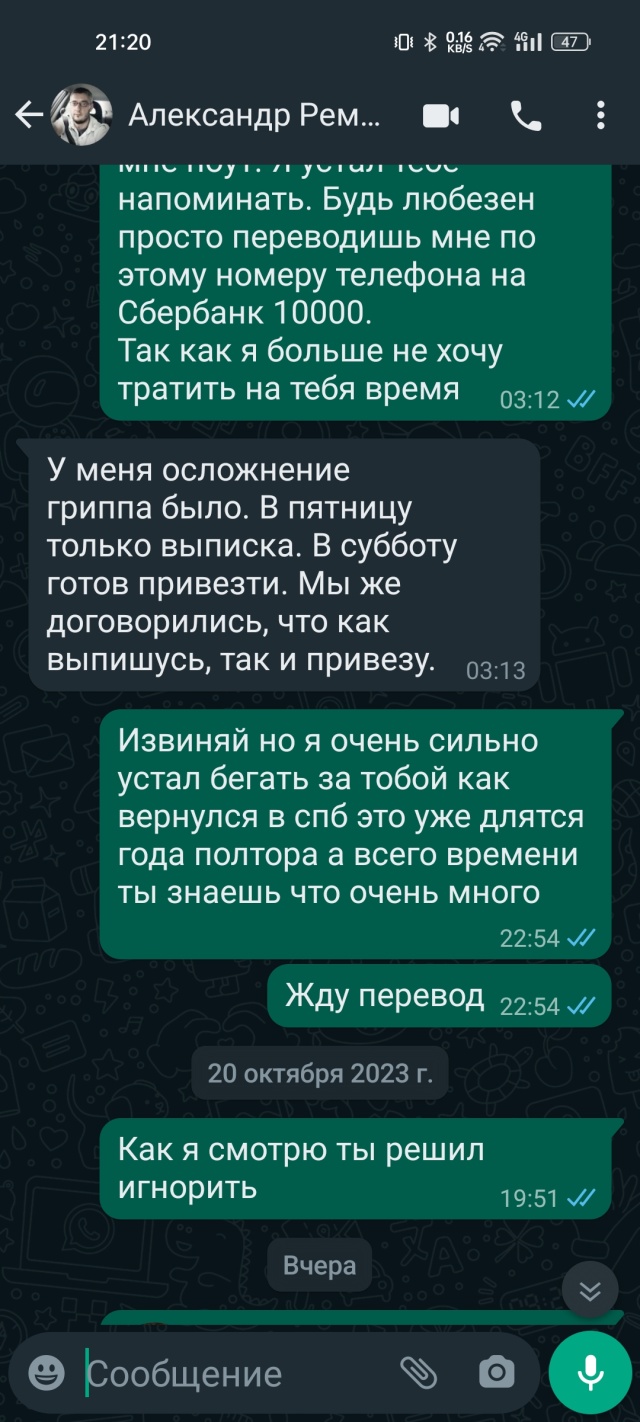 Виктория, торговый центр, Ленинский проспект, 129 к6, Санкт-Петербург — 2ГИС